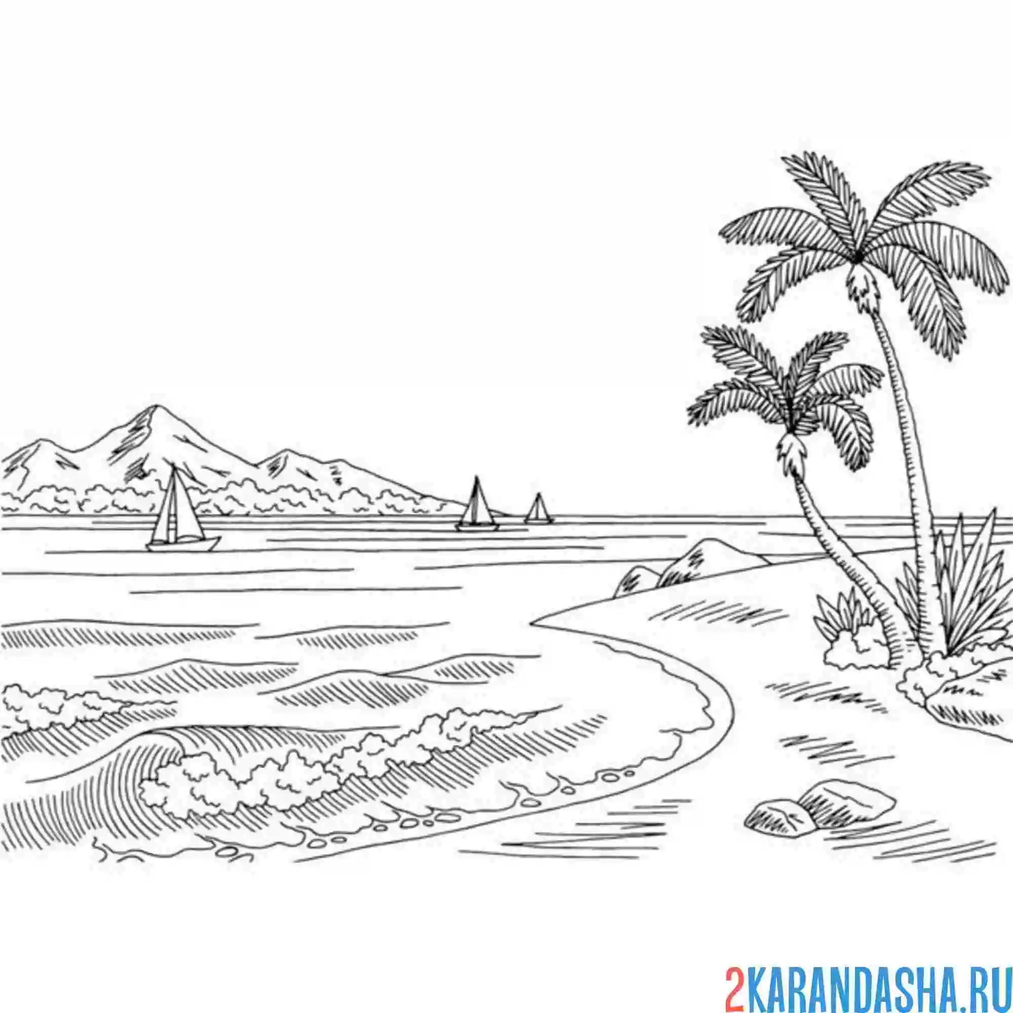 Раскраска красивое море океан