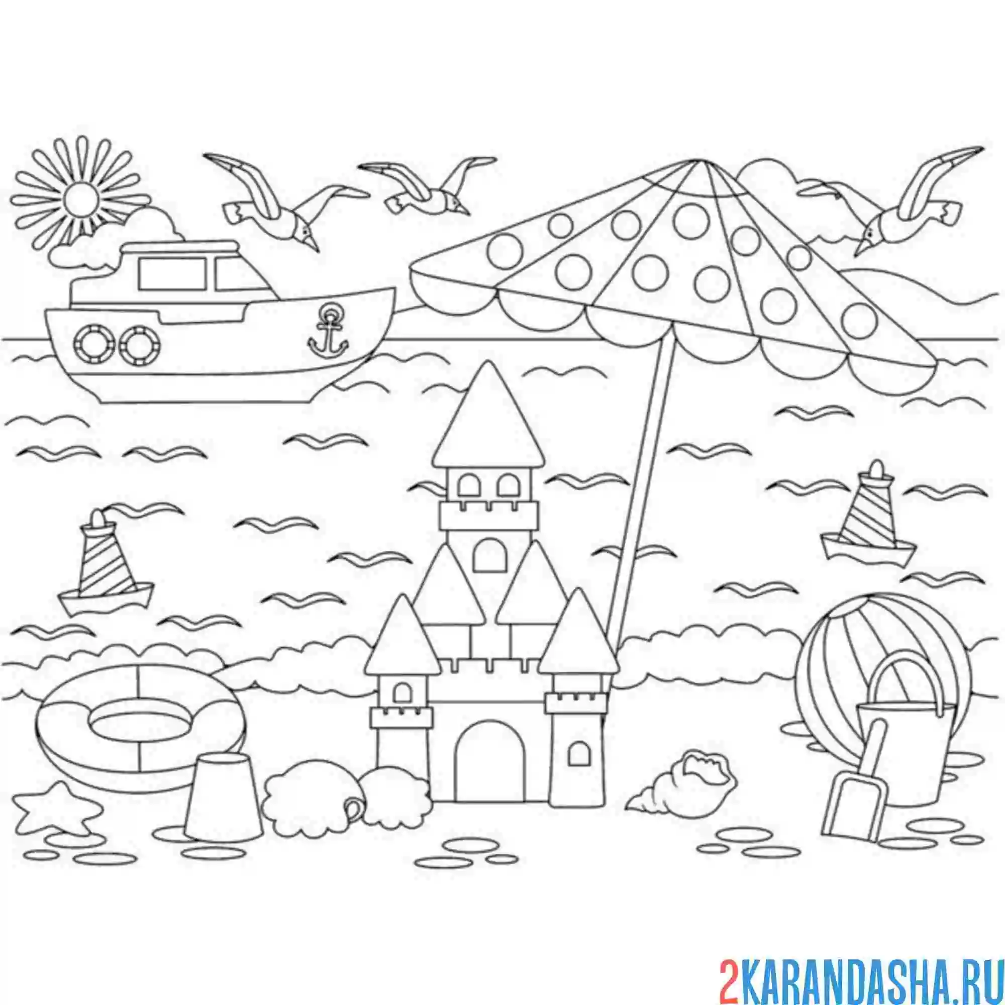 Раскраска море, лето, пляж
