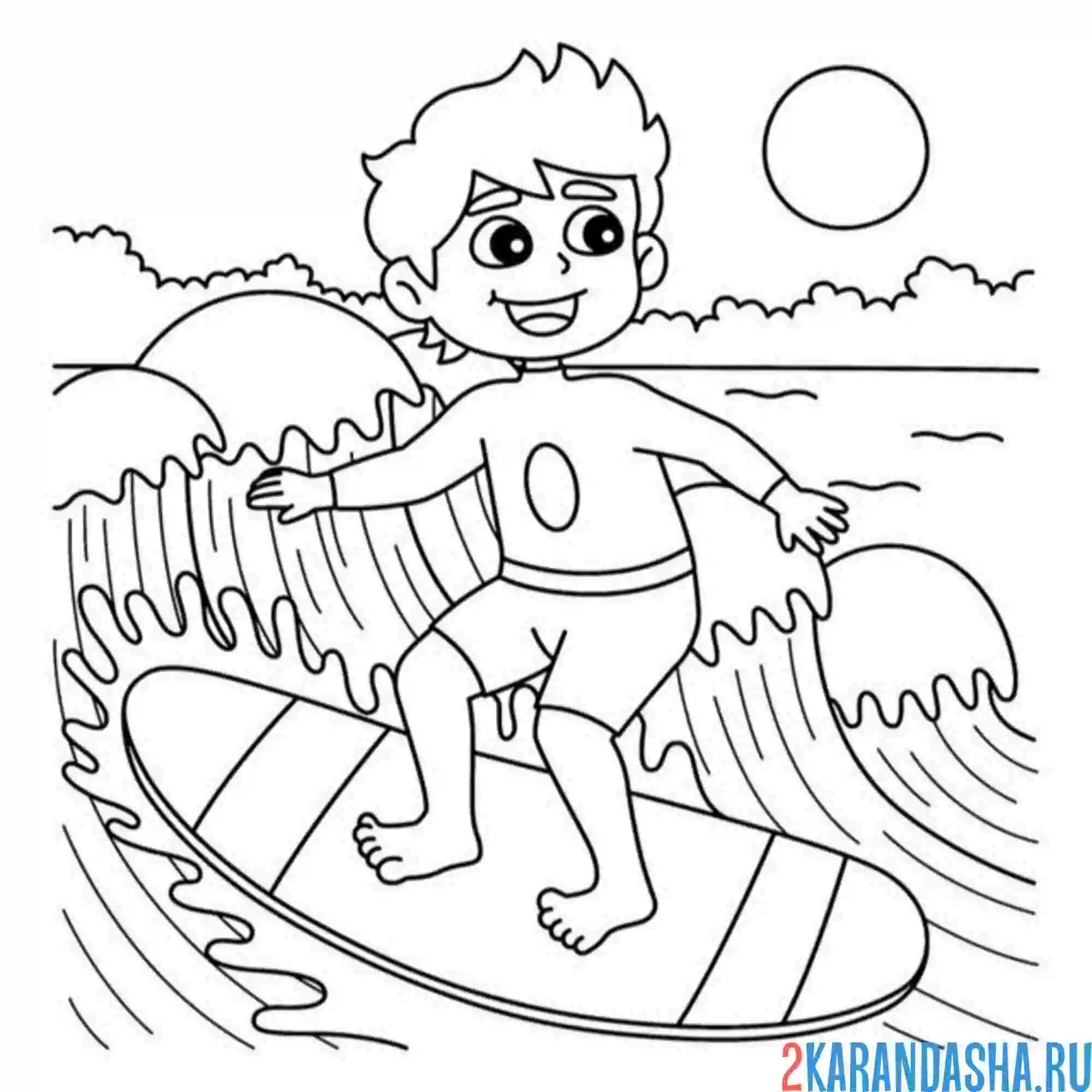 Раскраска мальчик море серфинг