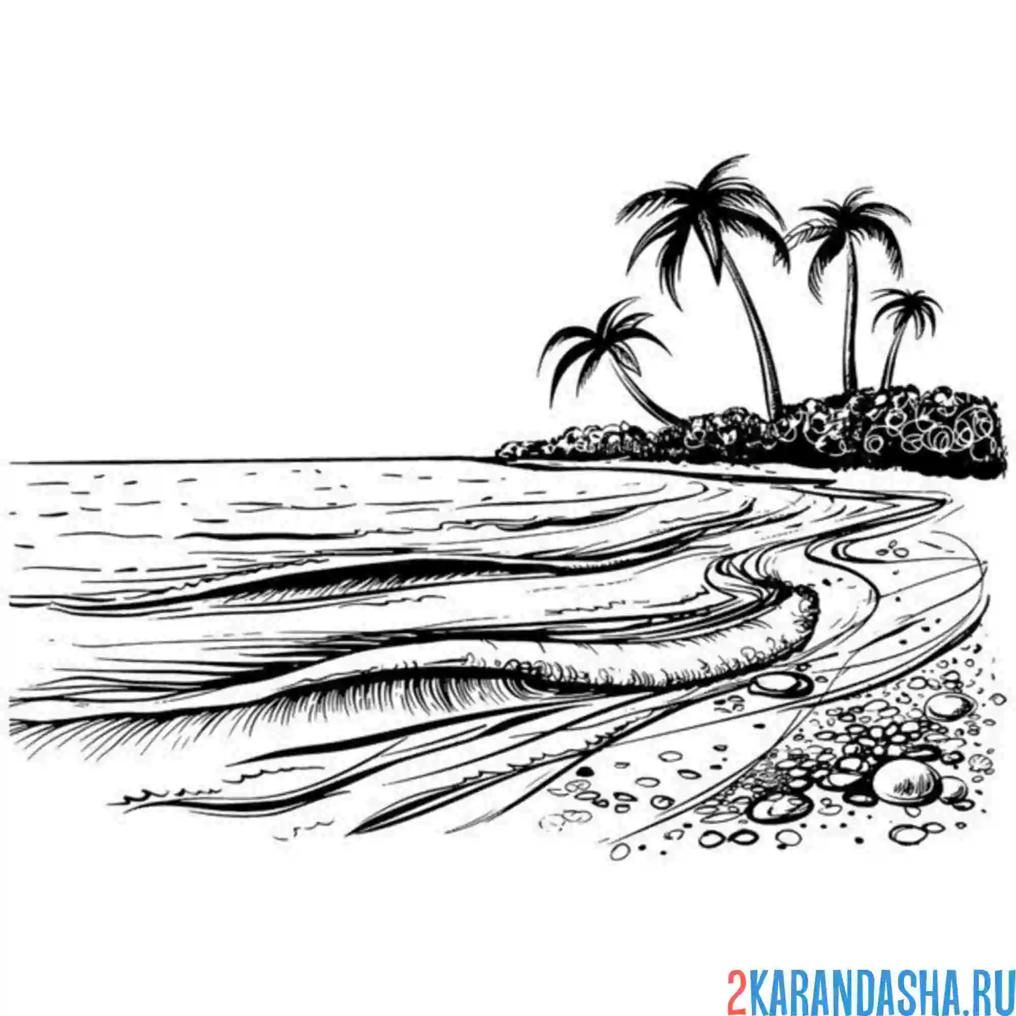 Раскраска волна на море