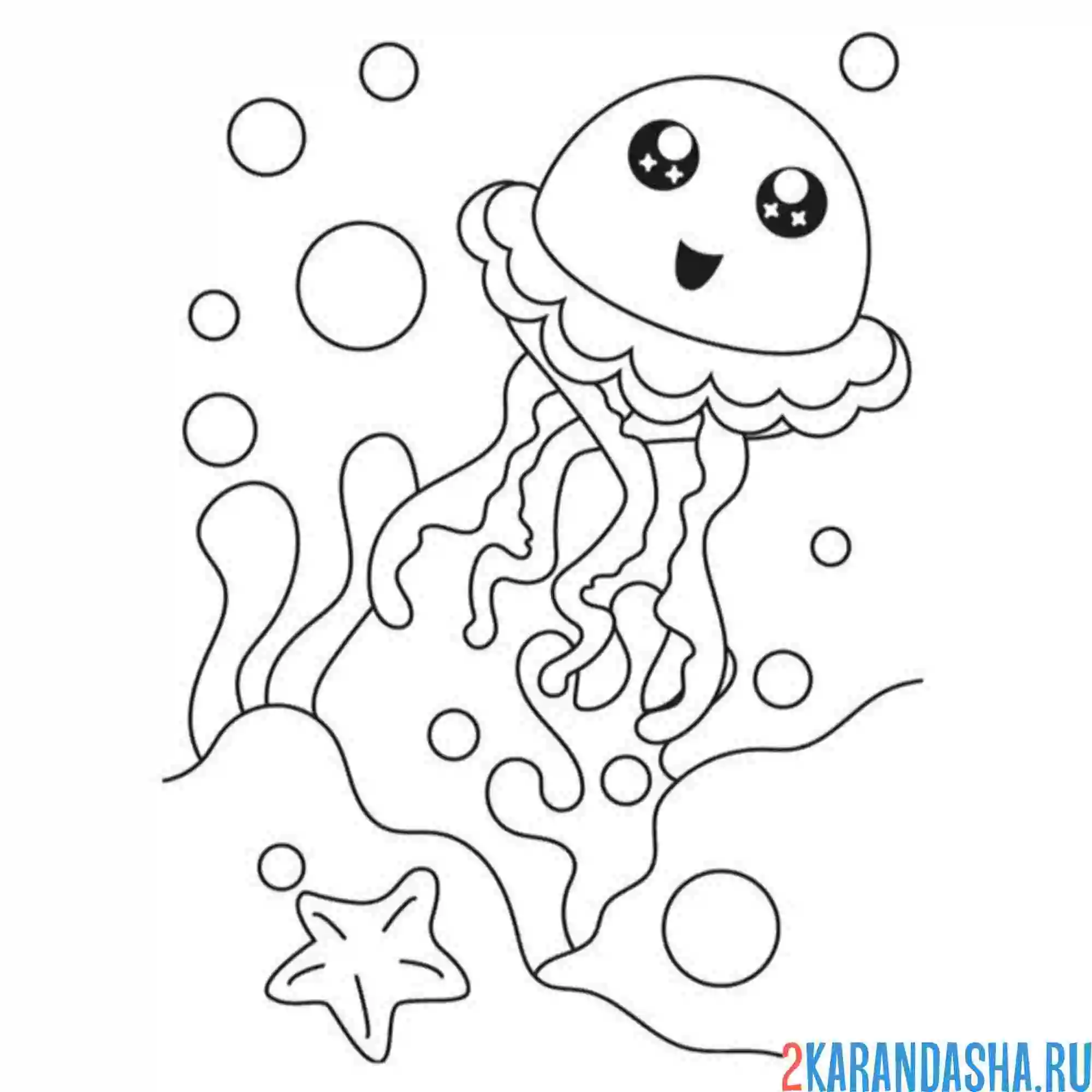 Раскраска медуза и пузыри