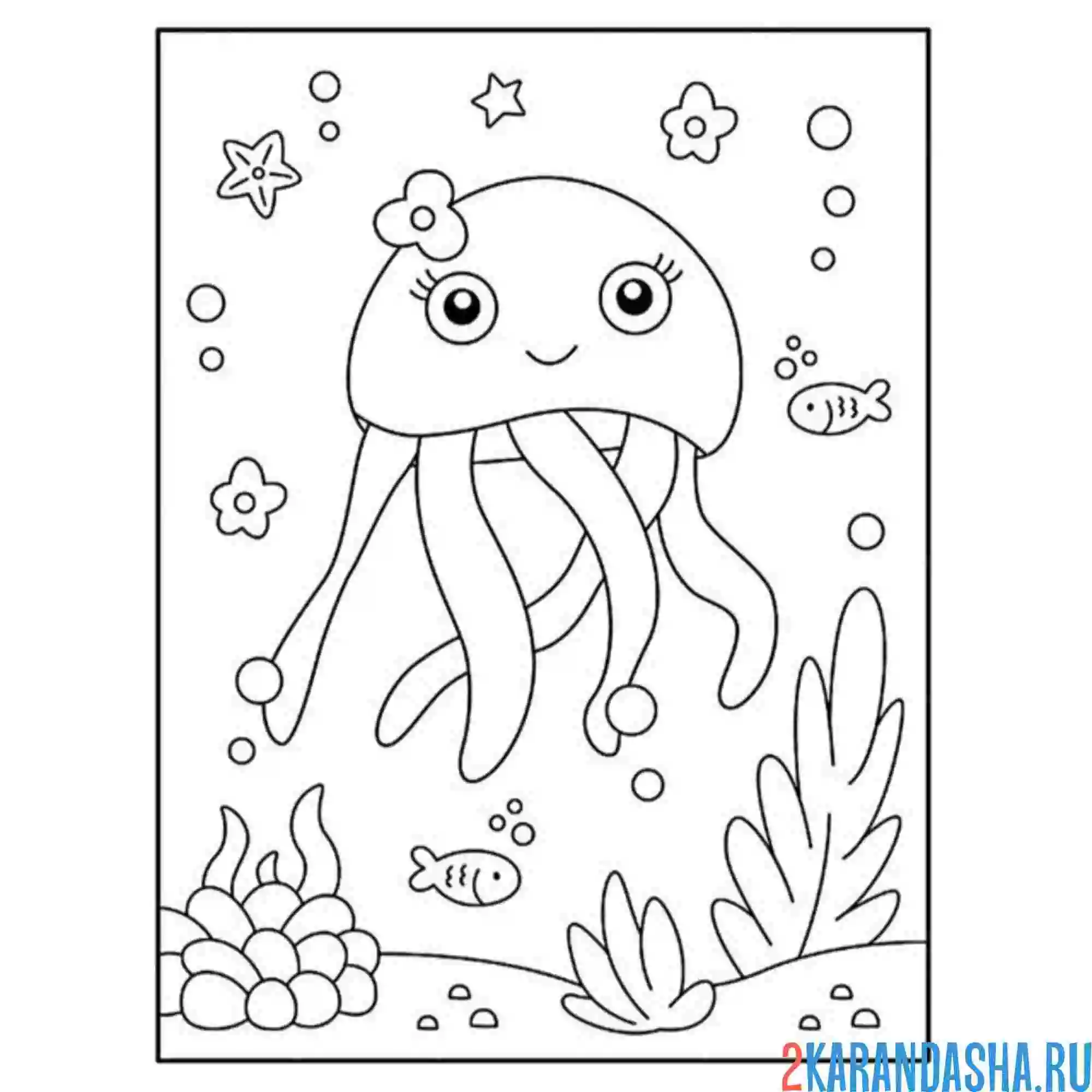 Раскраска медуза с цветочком