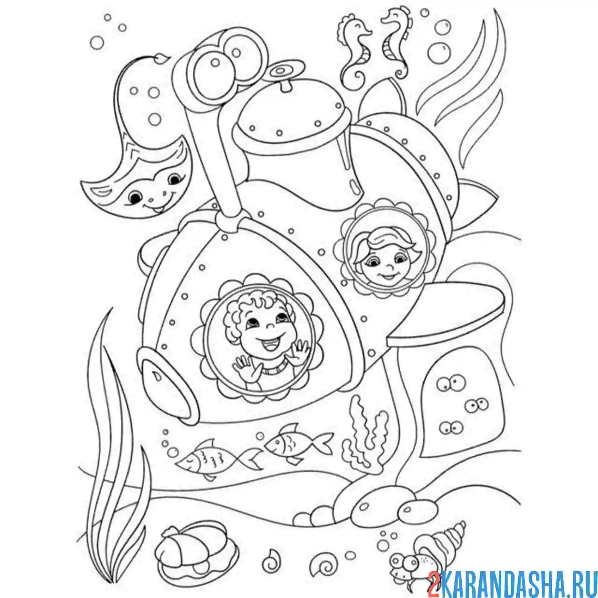 Раскраска мультяшная подводная лодка