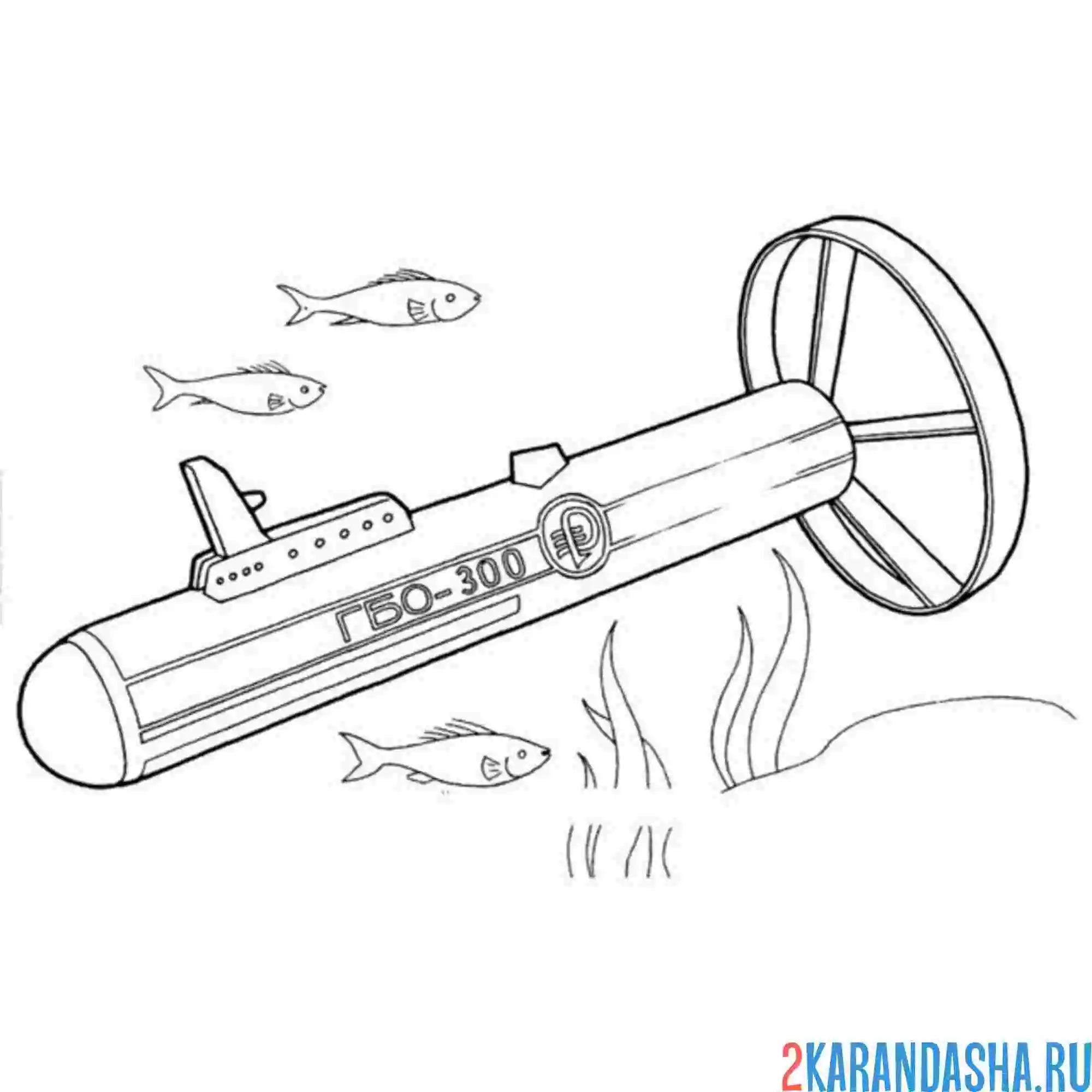 Раскраска необычная подводная лодка