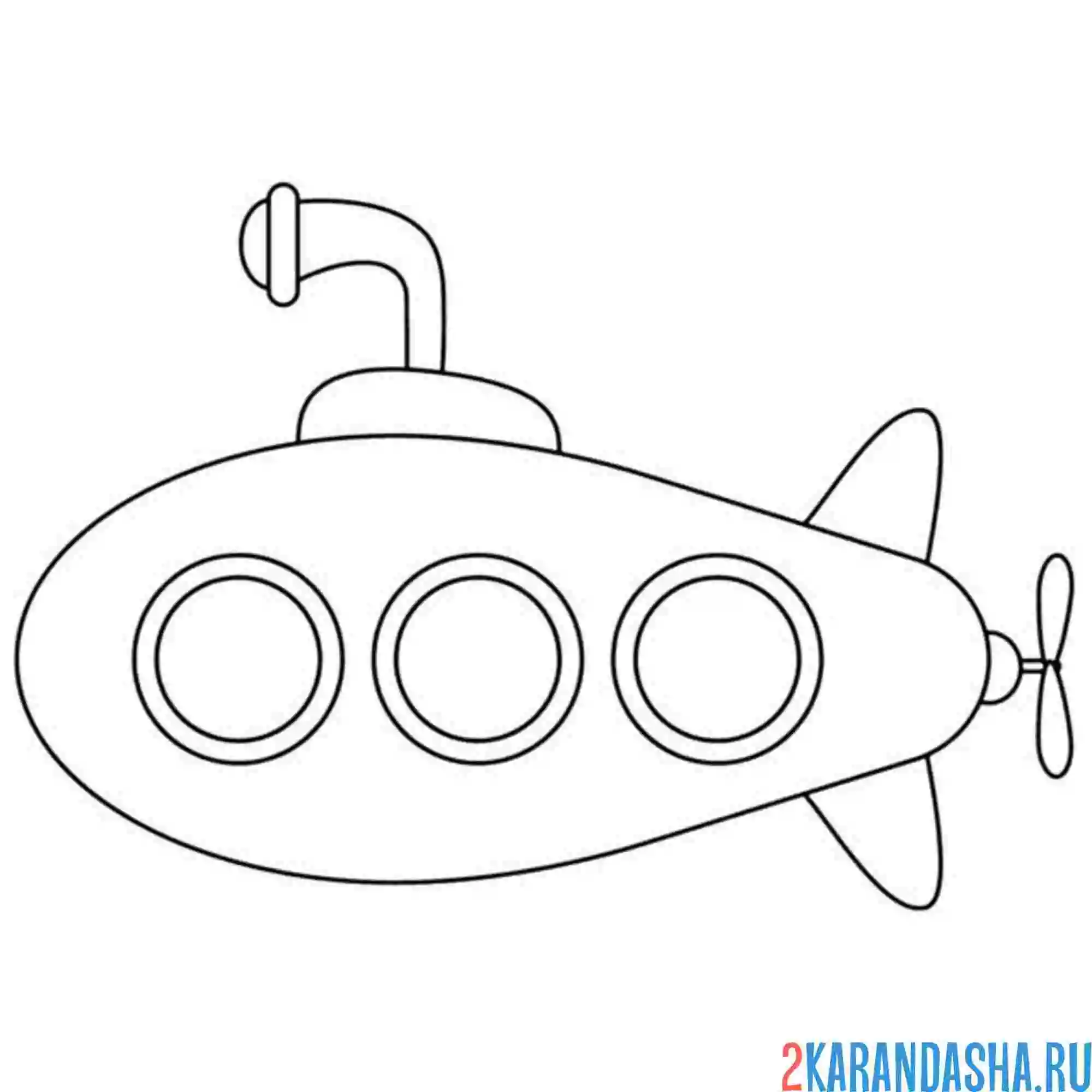 Раскраска подводная лодка и окошки