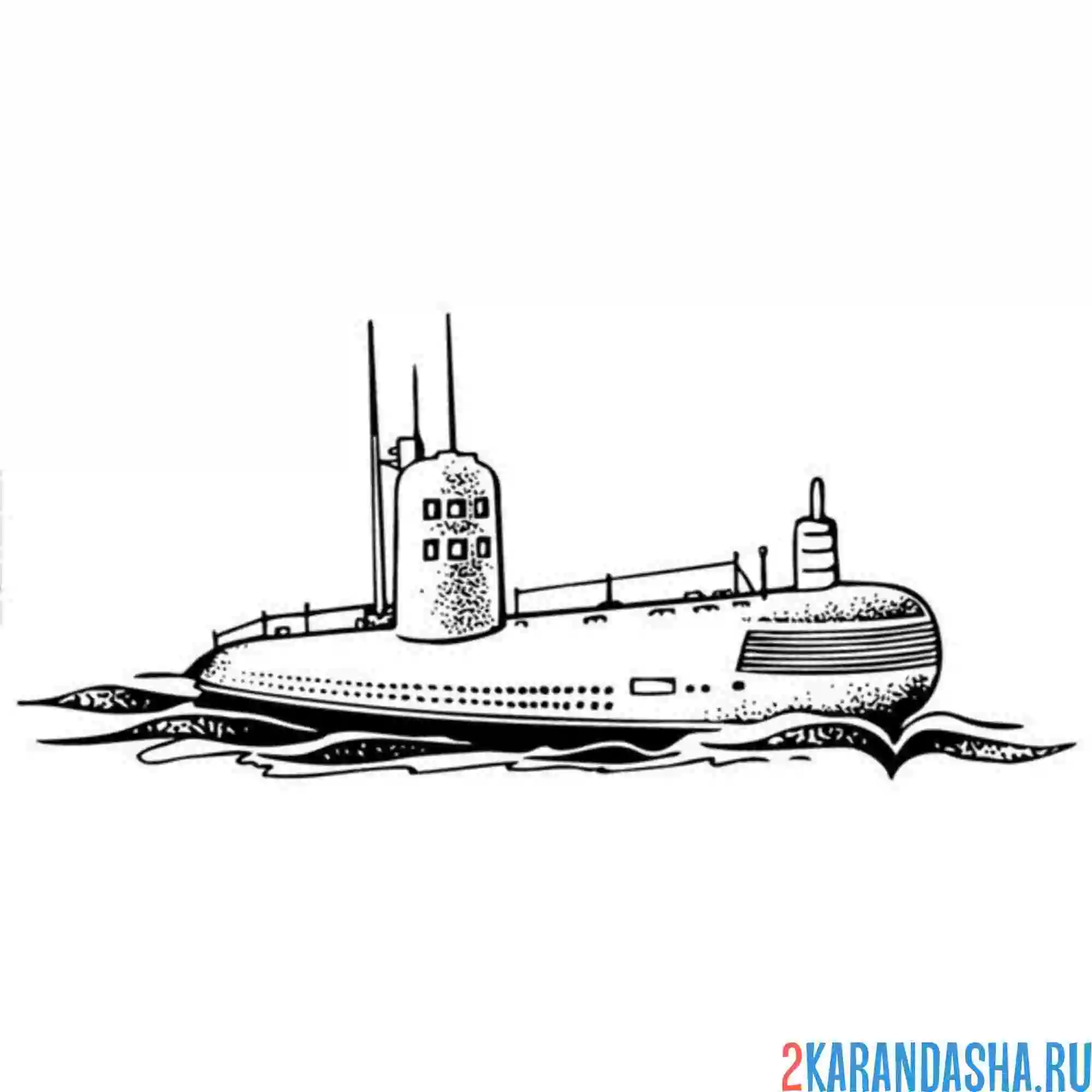 Раскраска подводная лодка всплыла