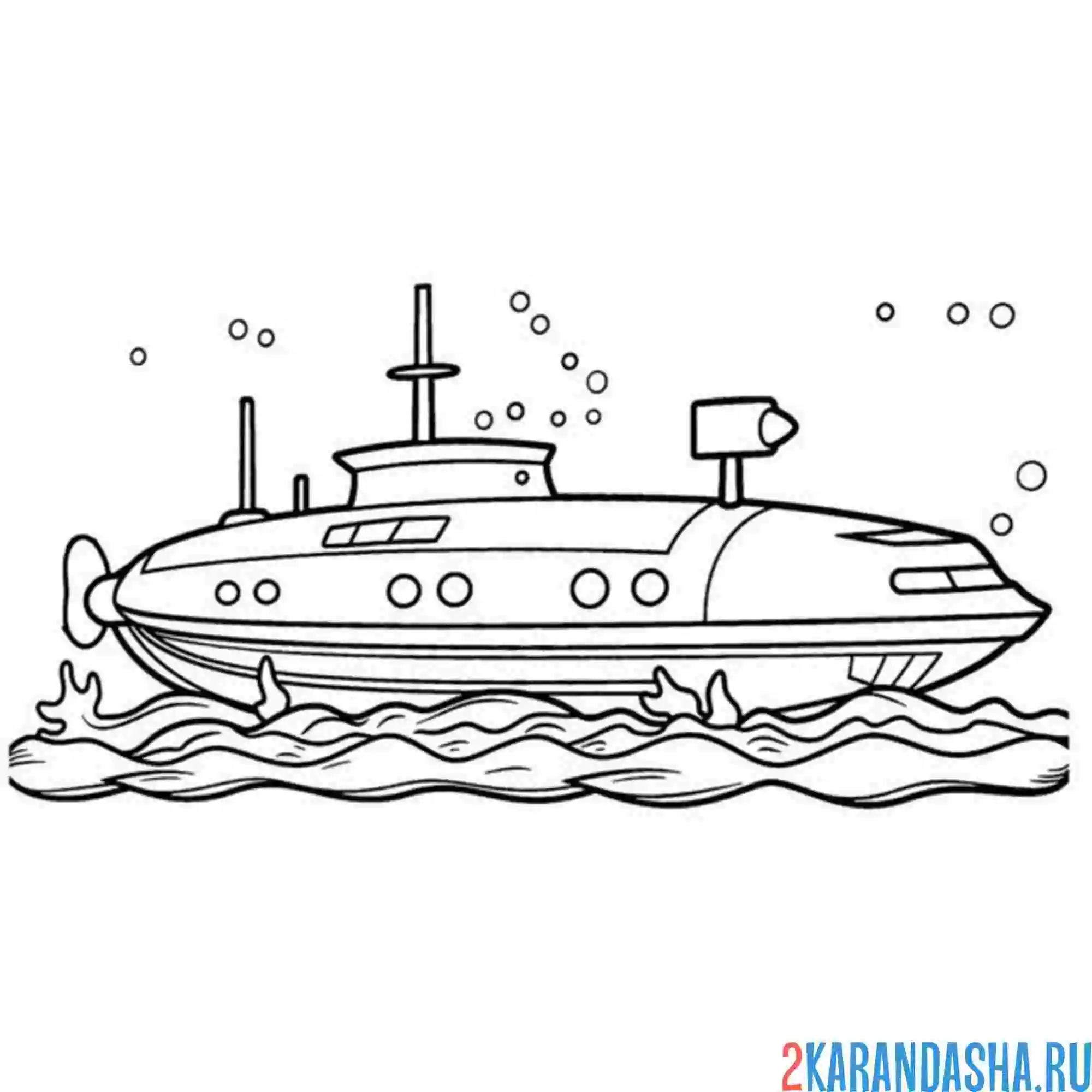 Раскраска не очень большая подводная лодка