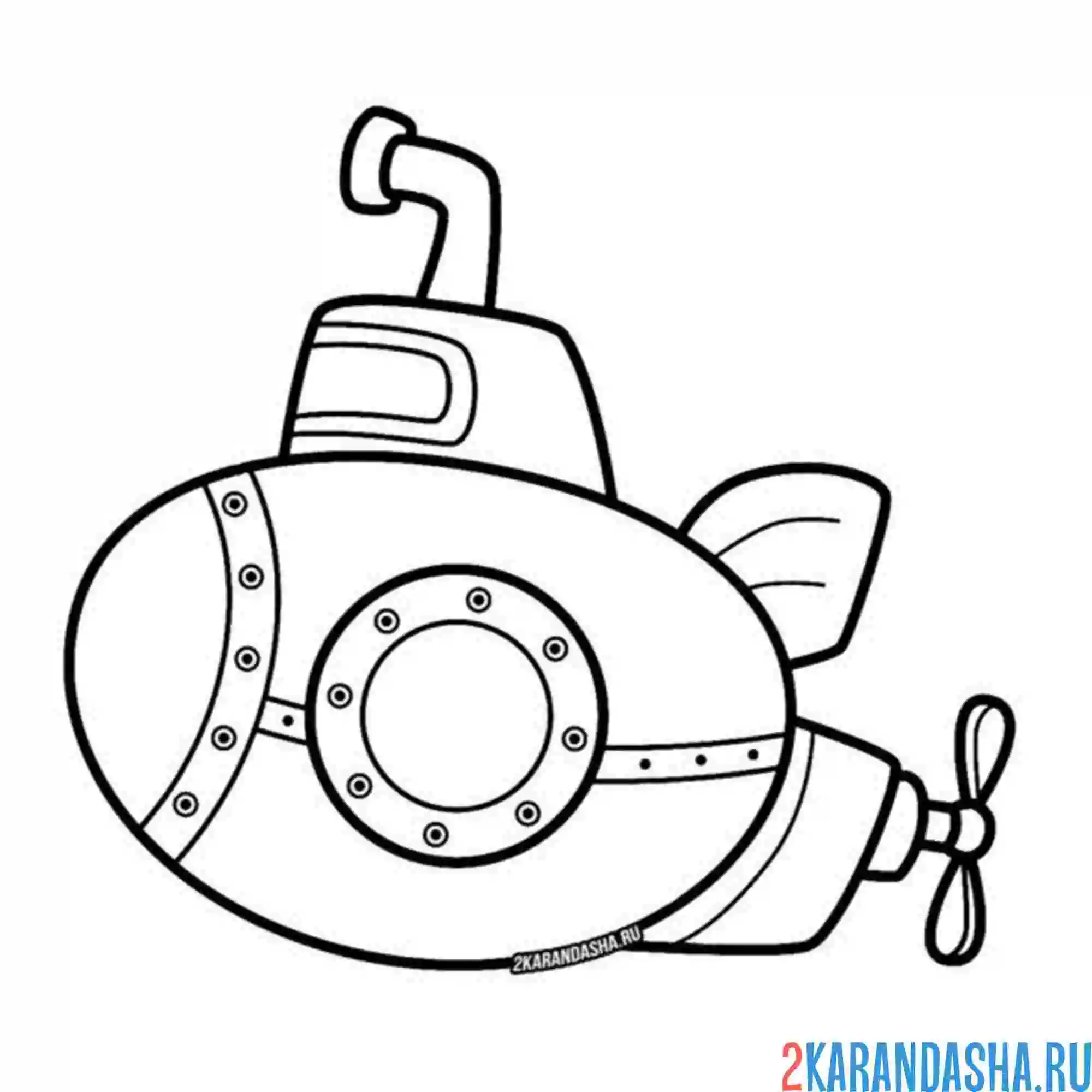 Раскраска супер-маленькая подводная лодка