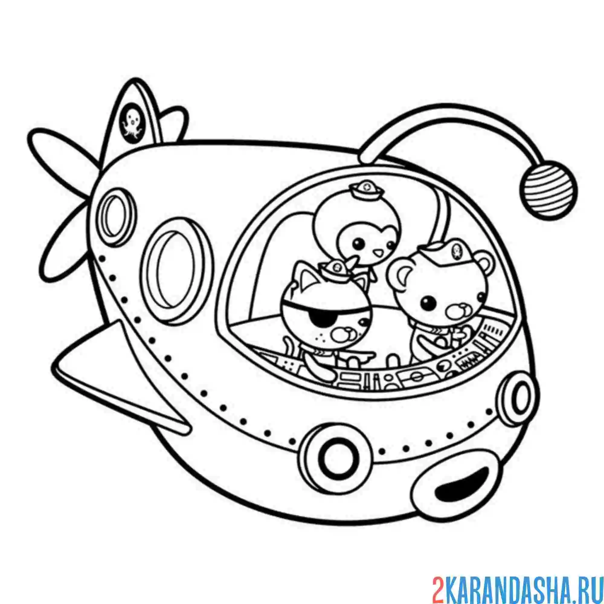 Раскраска подводная лодка с персонажами