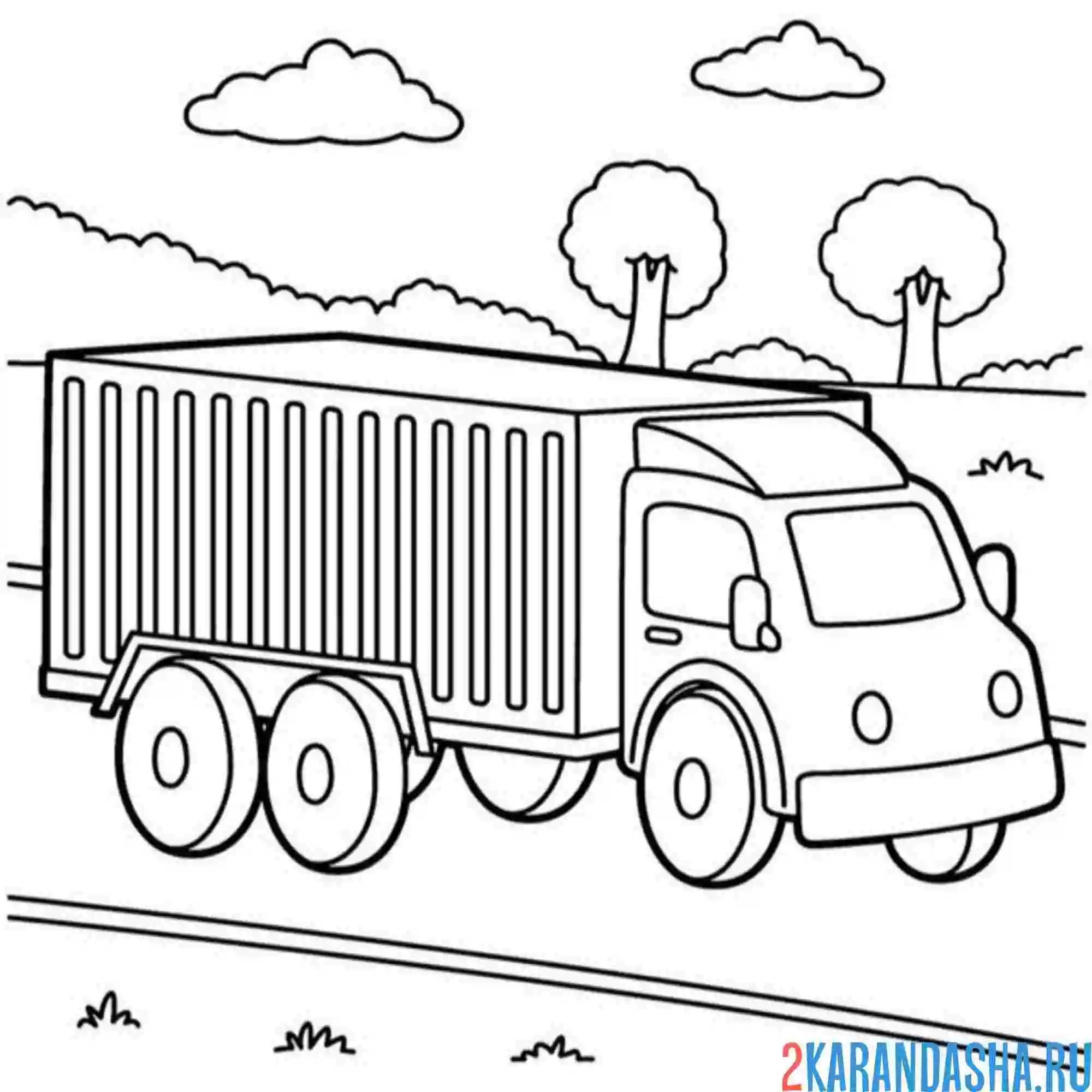 Раскраска детский грузовик на дороге