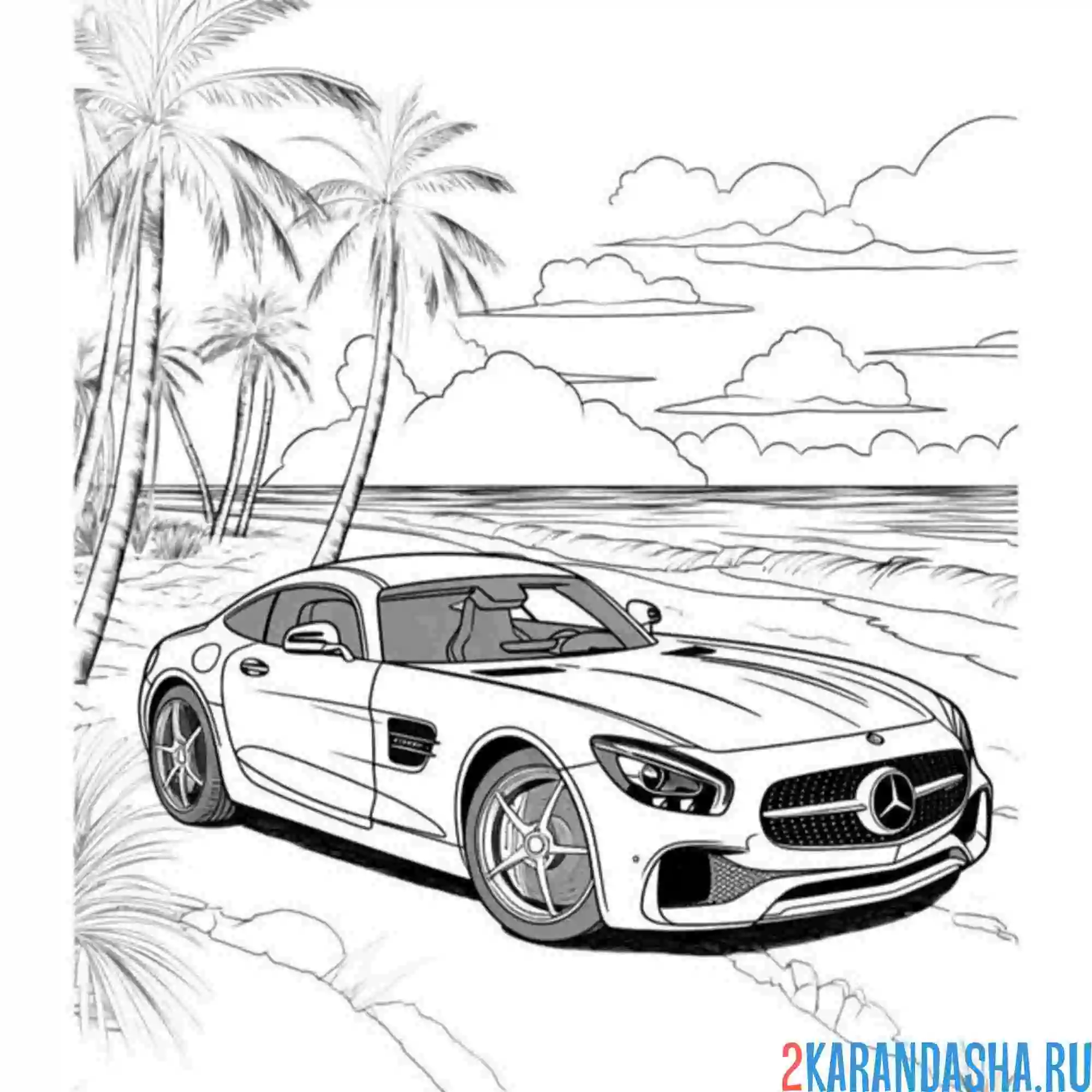 Раскраска мерседес на пляже