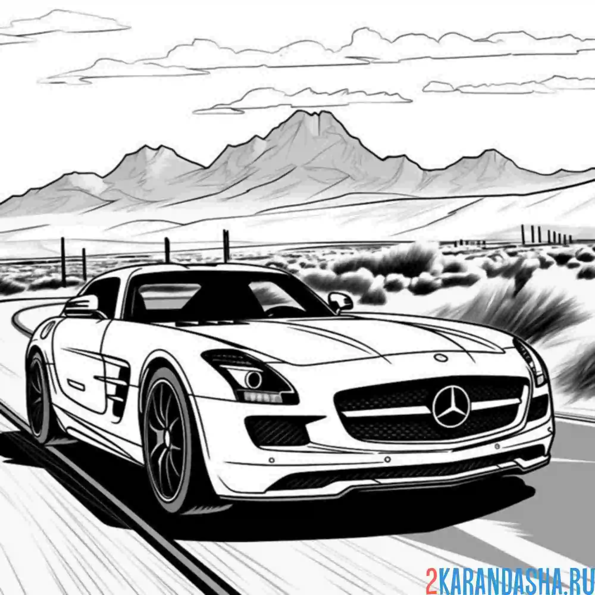 Раскраска мерседес на трассе
