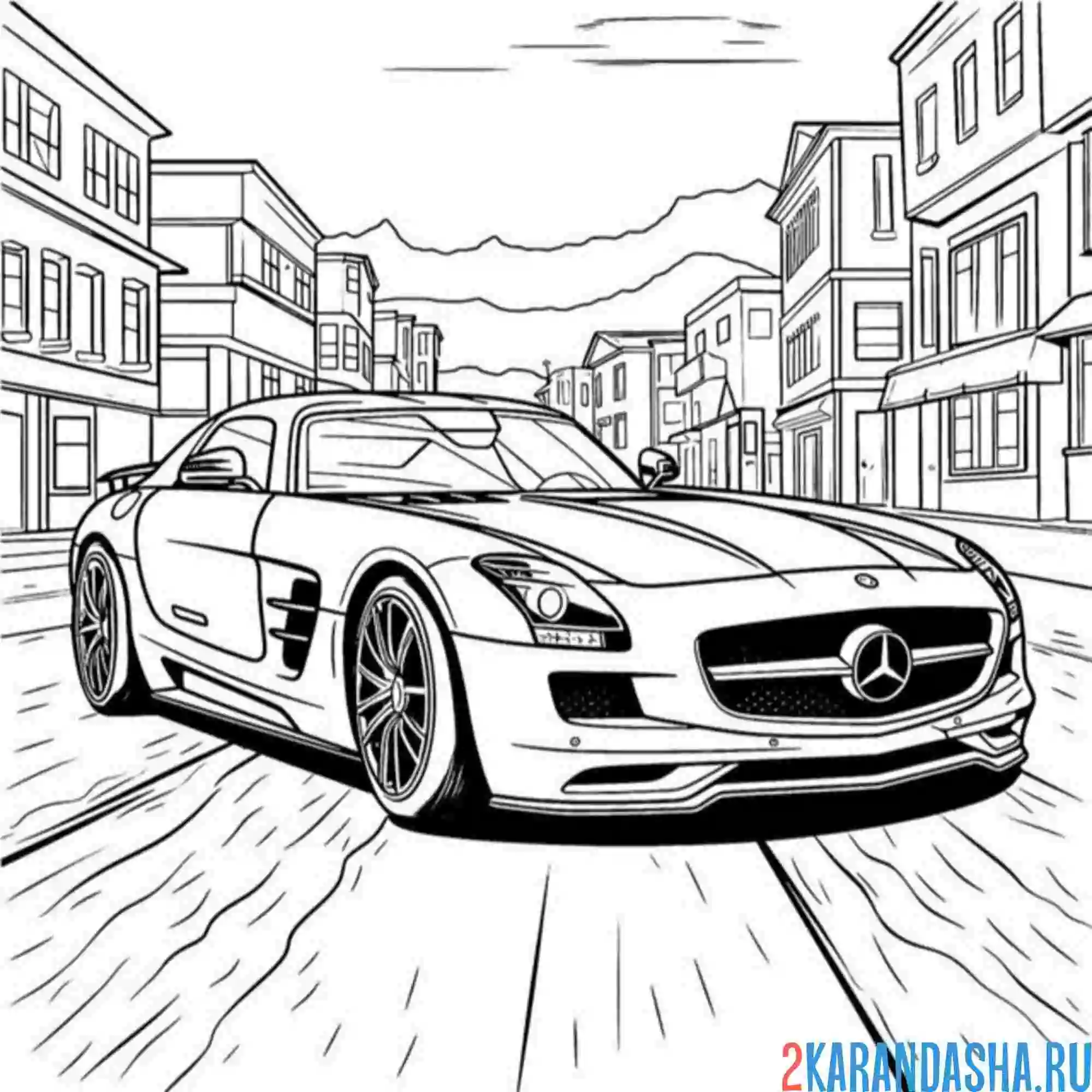 Раскраска мерседес среди высоток