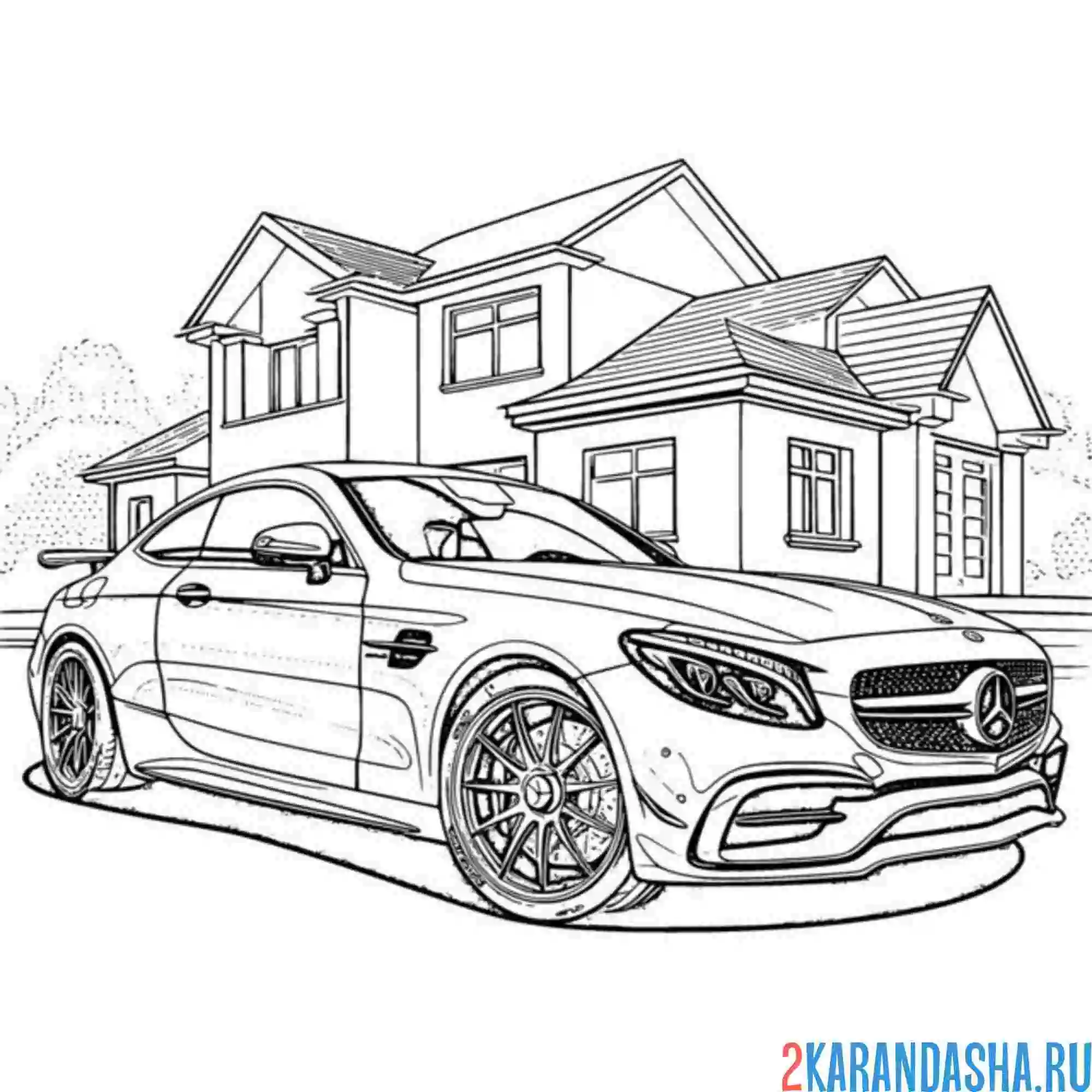 Раскраска мерседес возле дома