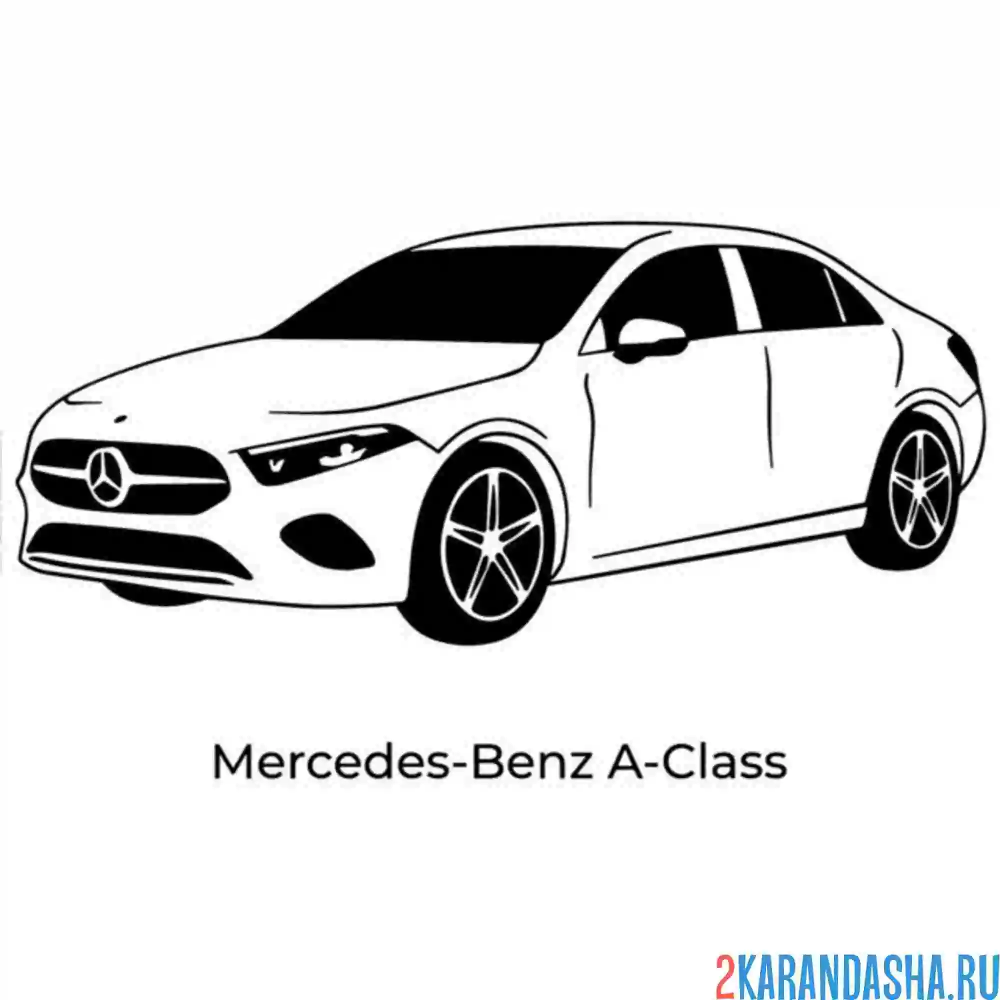 Раскраска мерседес a-class