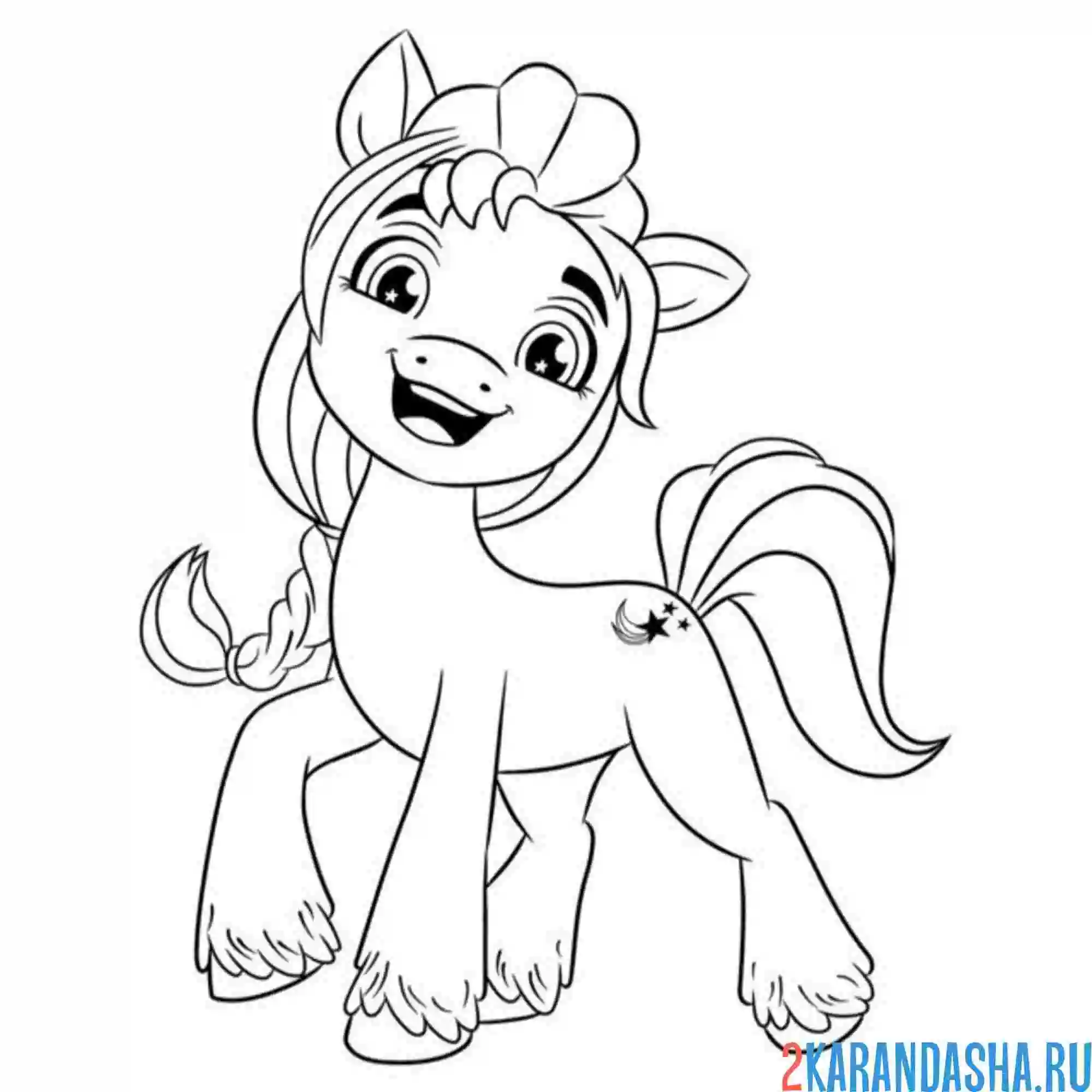 Раскраска санни старскаут милая