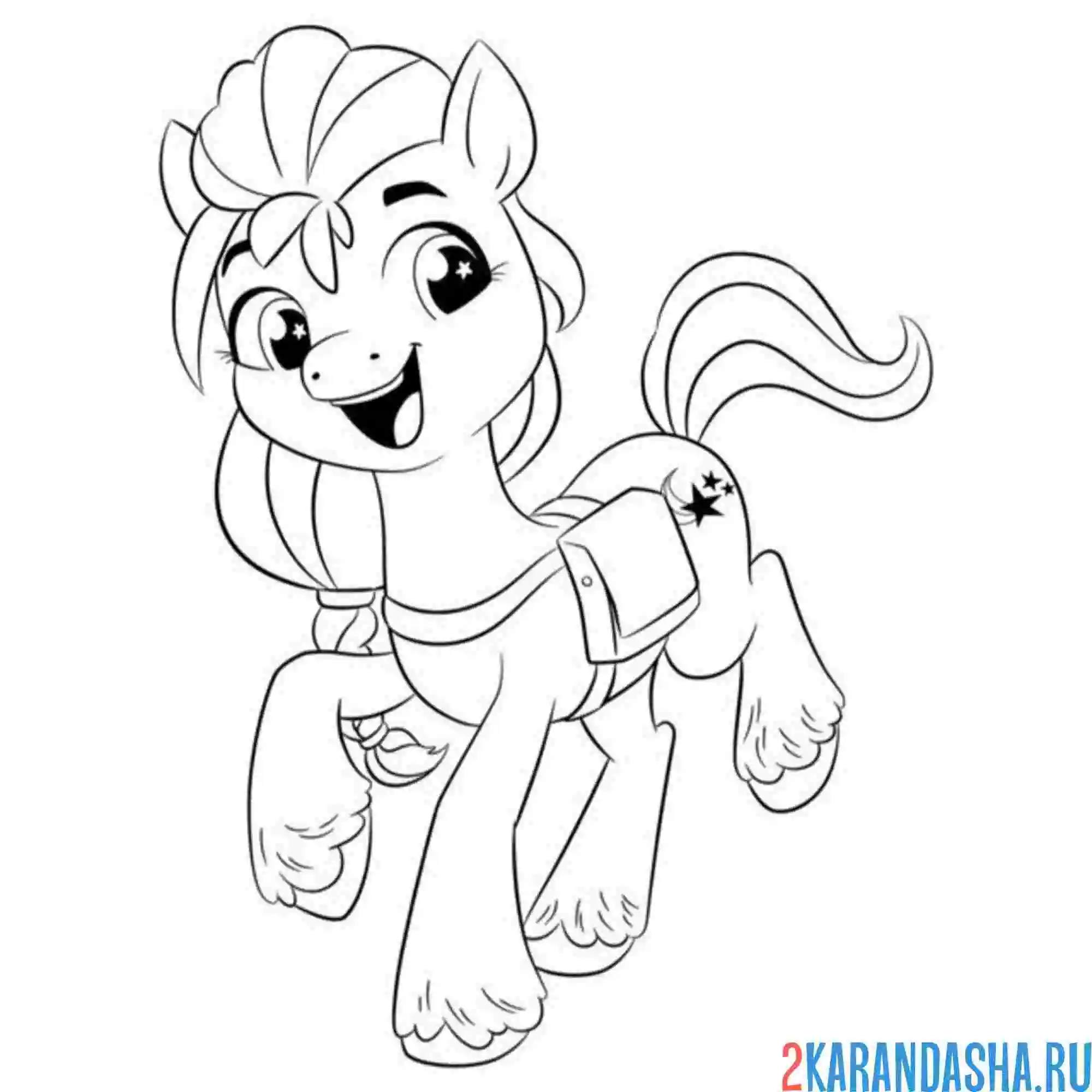 Раскраска санни старскаут новое поколение