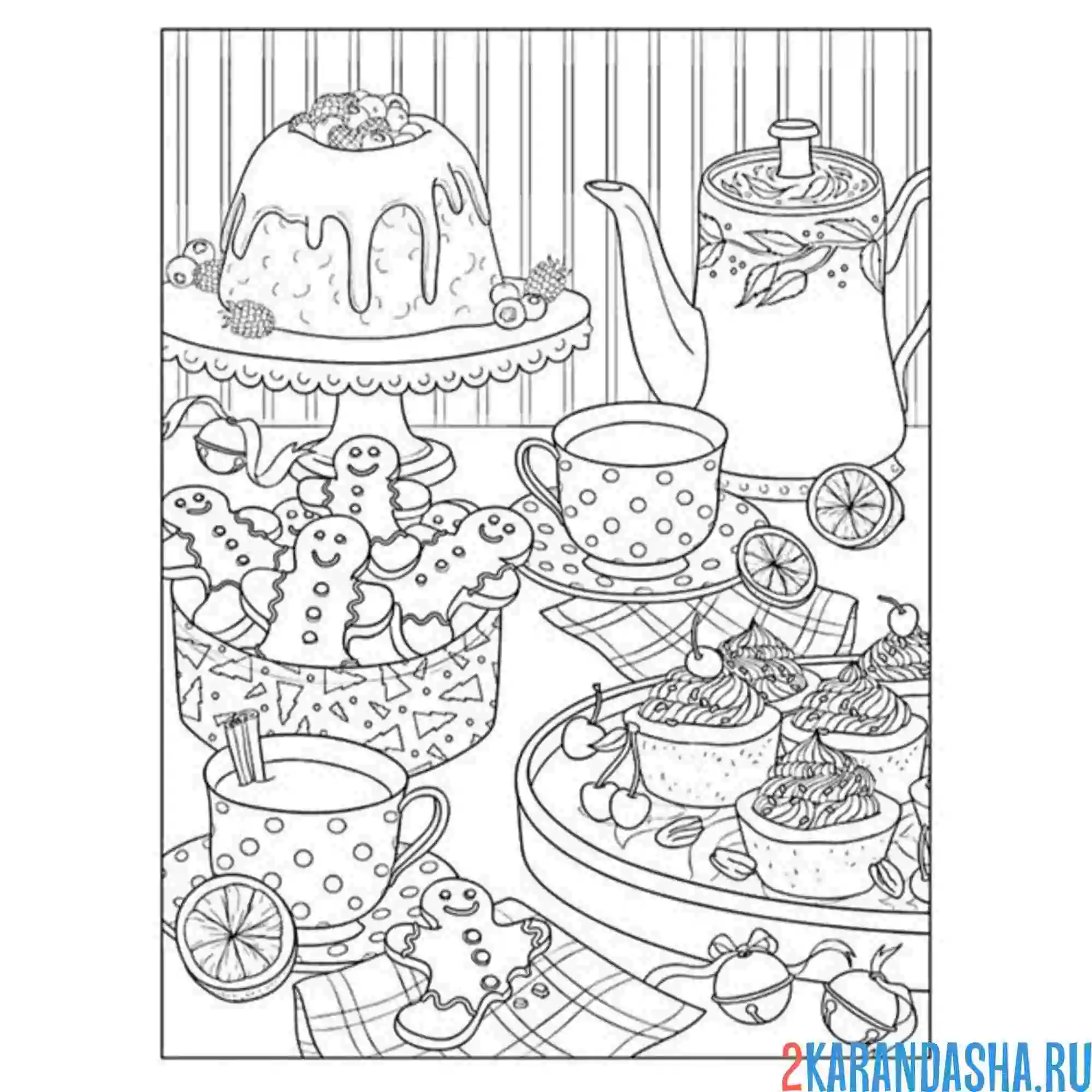 Раскраска посуда праздничный стол