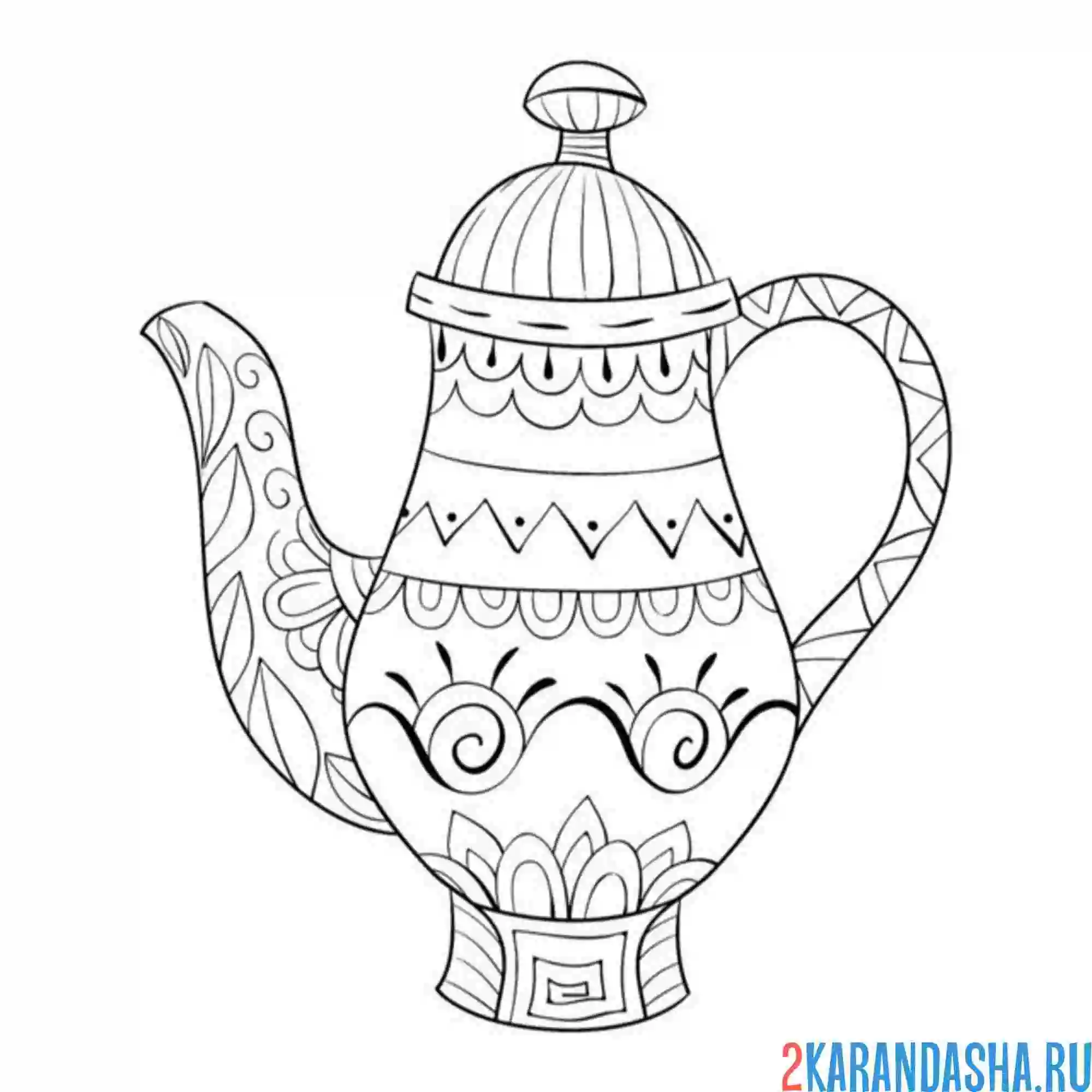 Раскраска кофейник посуда