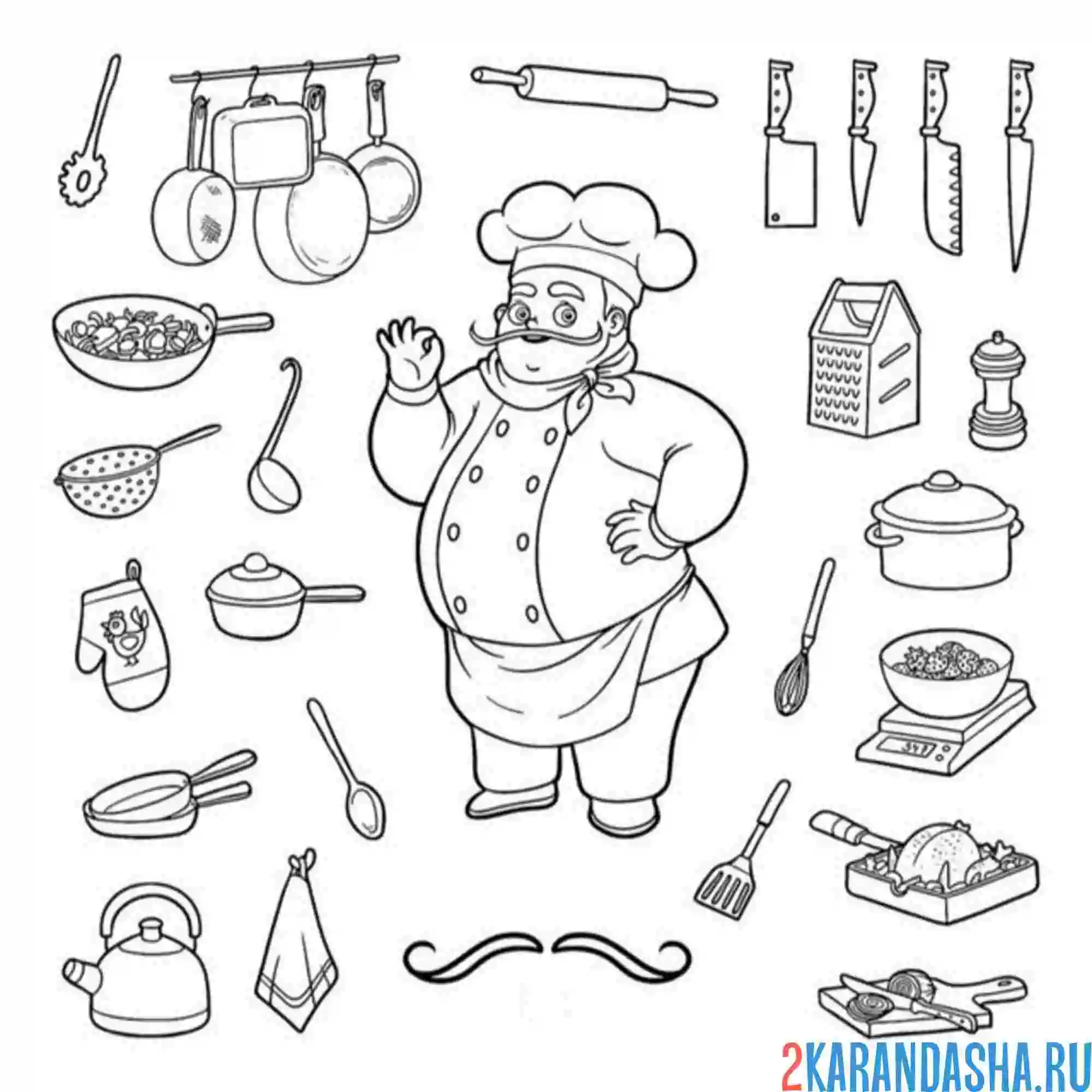 Раскраска повар и его посуда