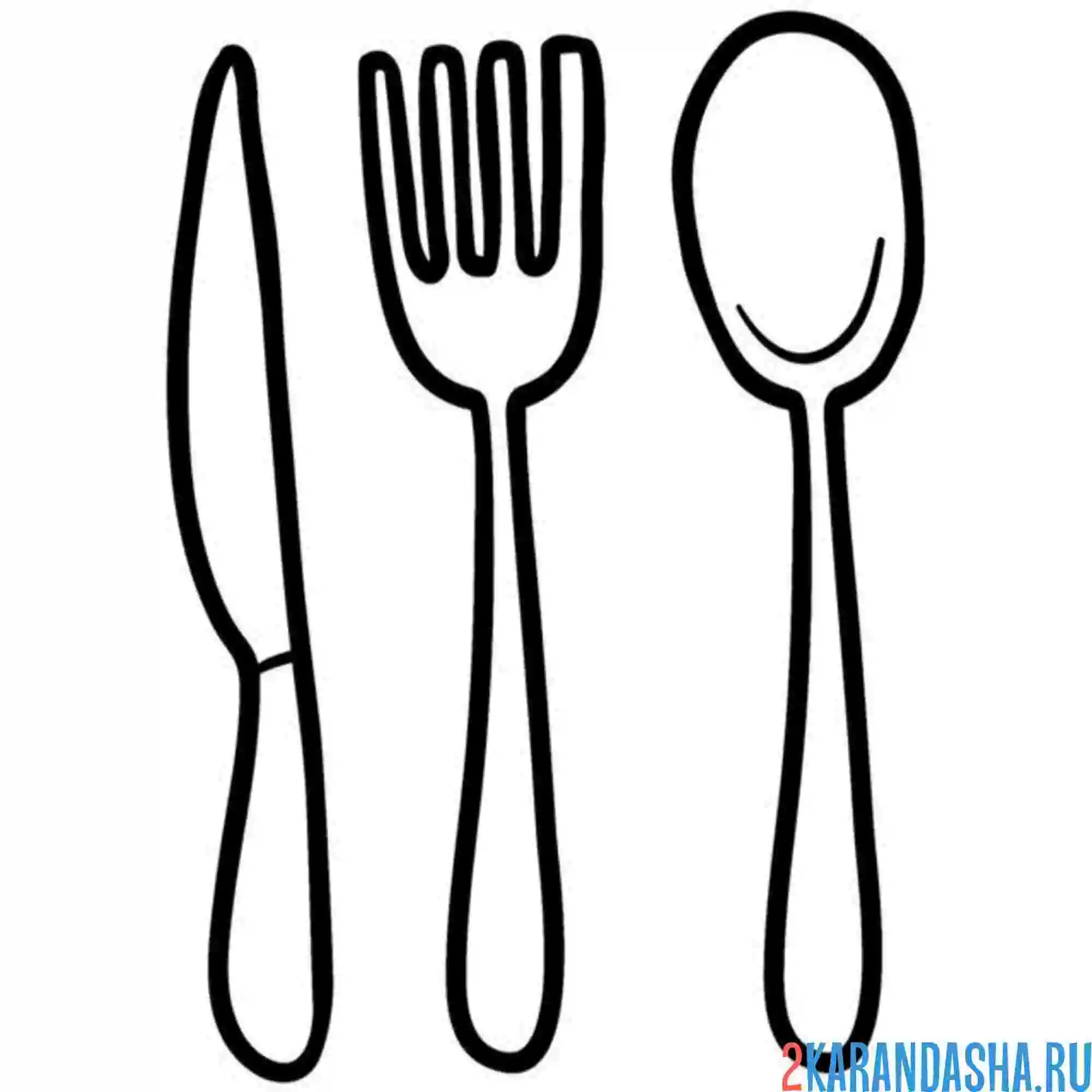 Раскраска вилка нож и ложка столовые приборы