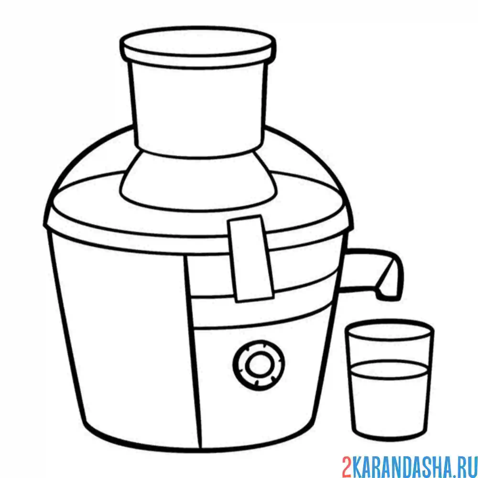 Раскраска автоматическая соковыжималка