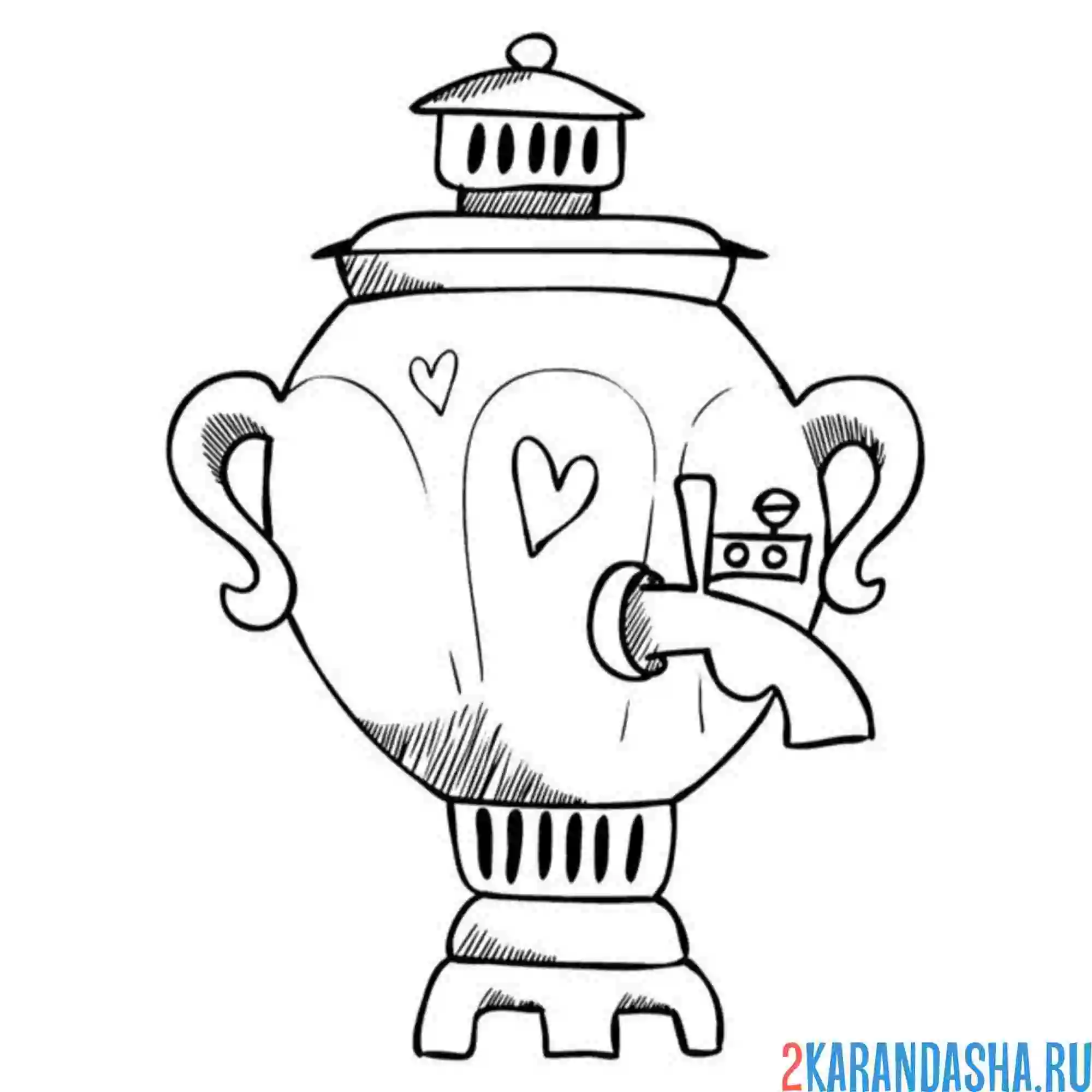 Раскраска самовар