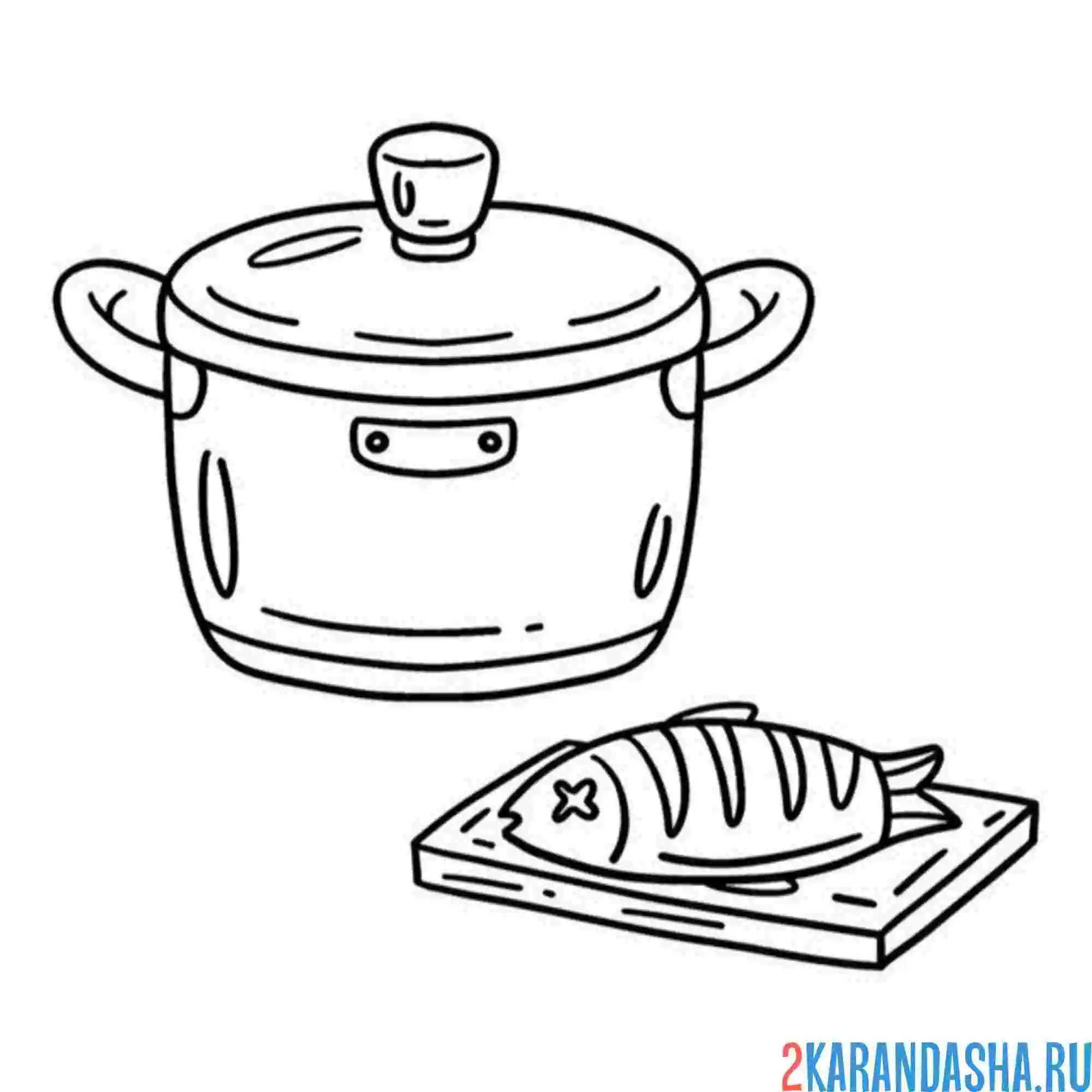 Раскраска рыба и кастрюля