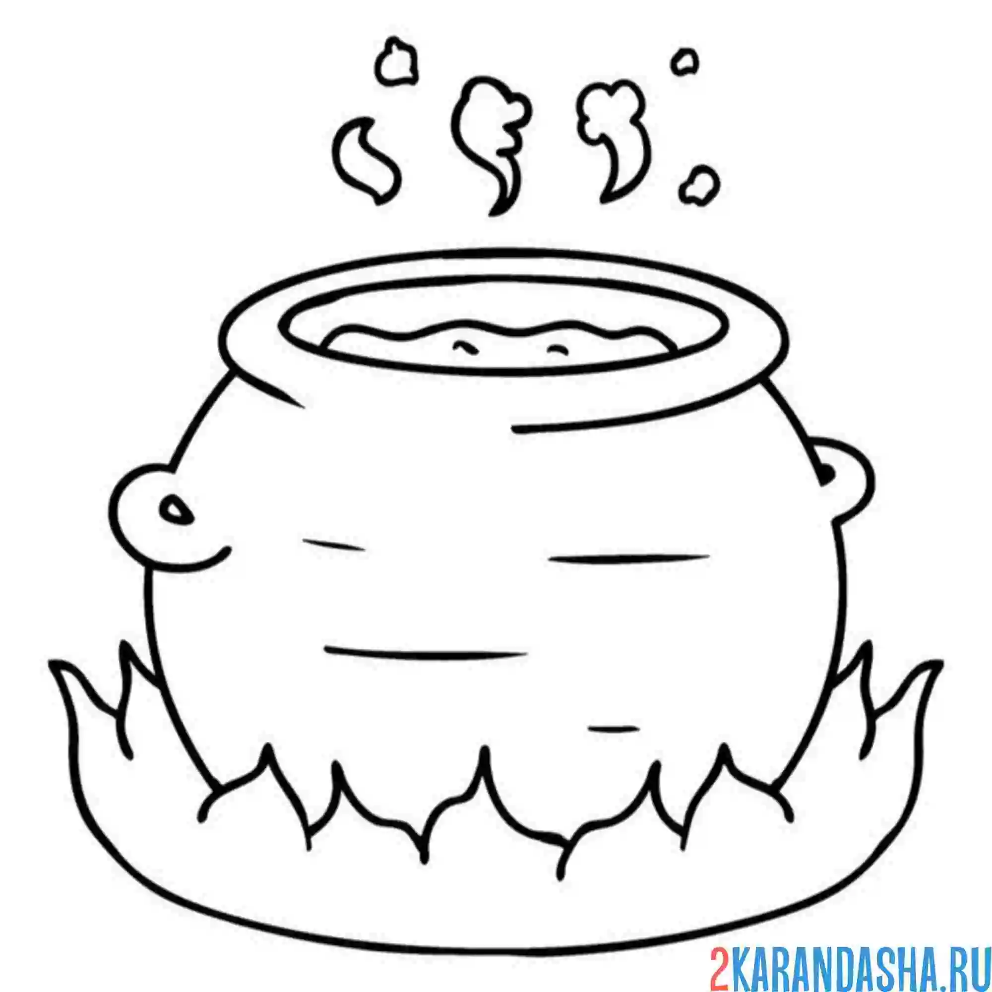 Раскраска чан на костре