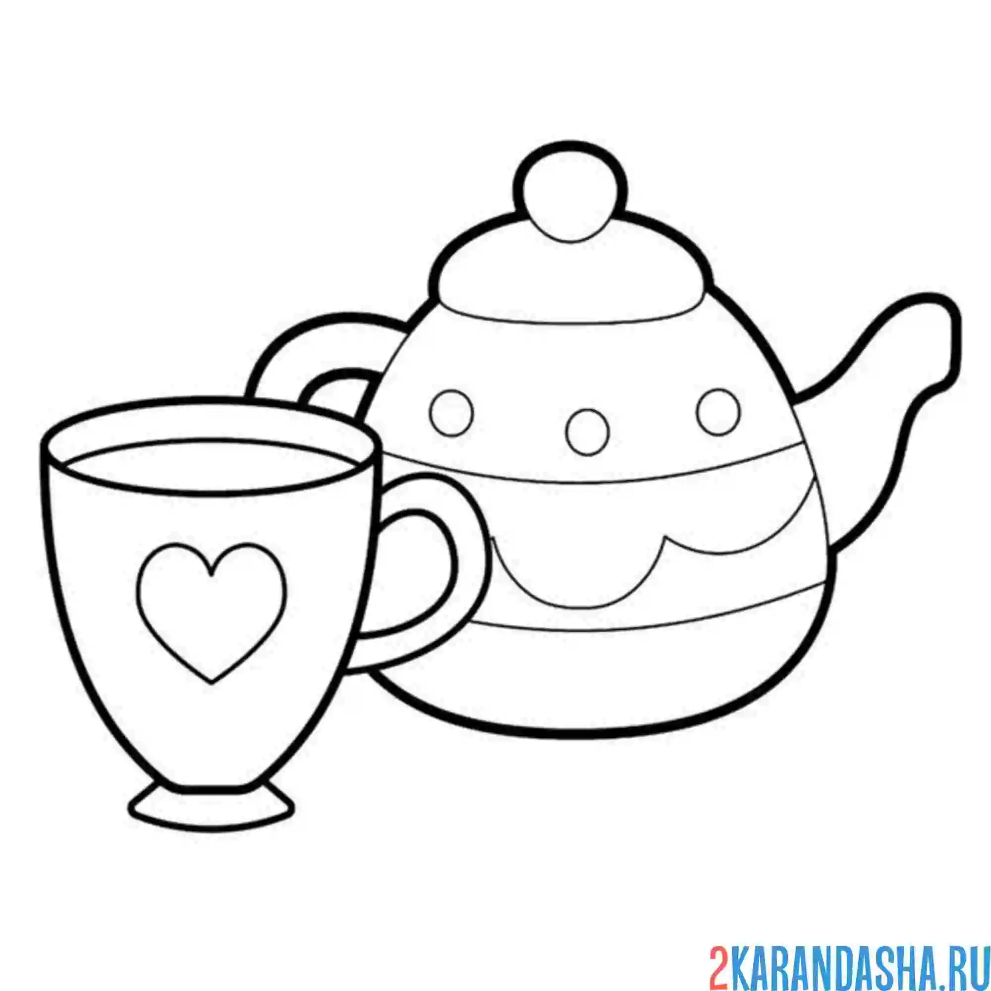 Раскраска чашка и чайник посуда
