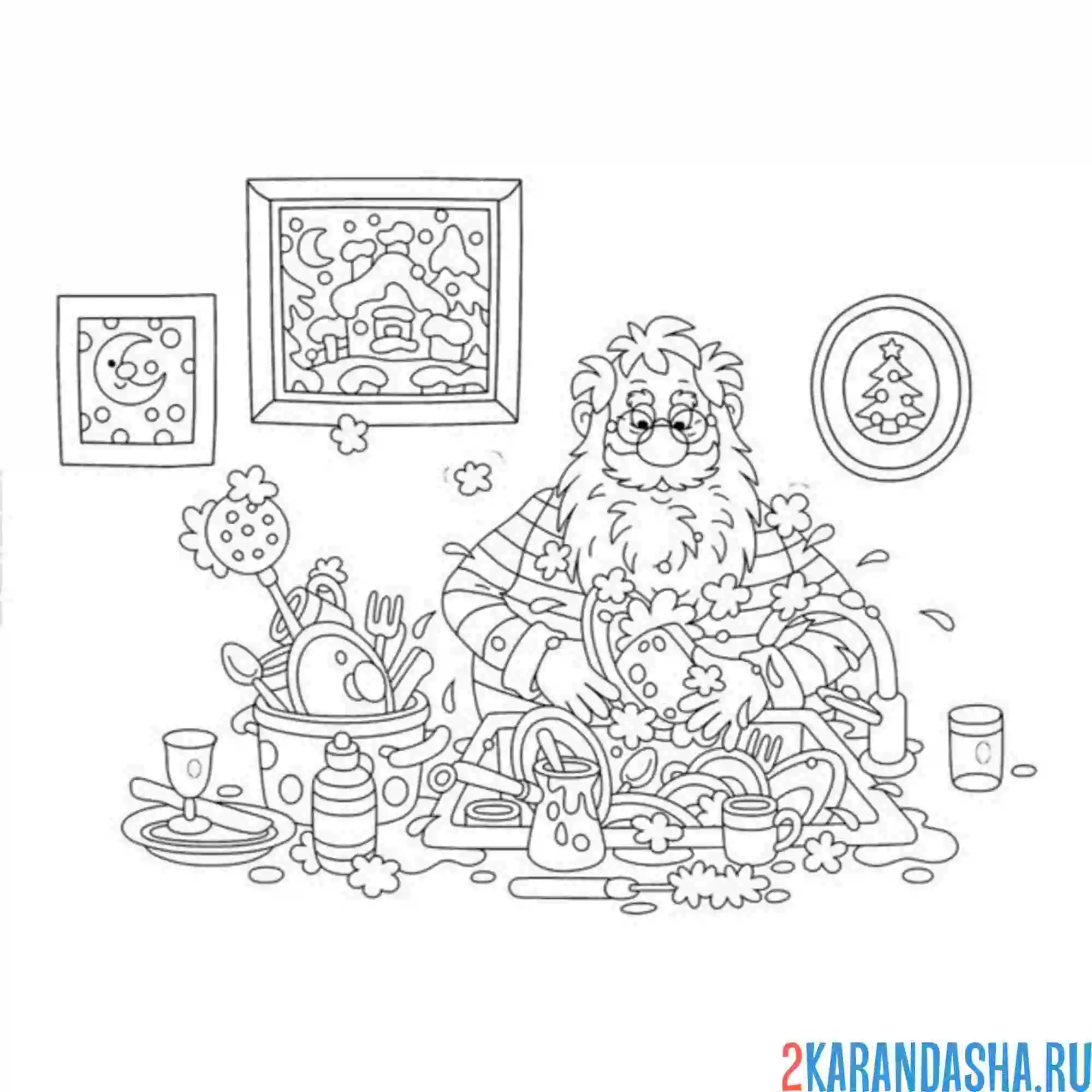 Раскраска дедушка моет посуду