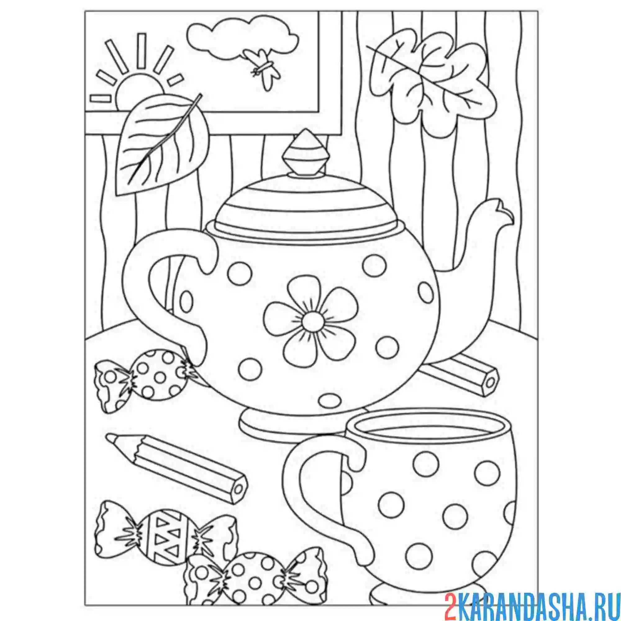 Раскраска чайника и чашка с конфетами