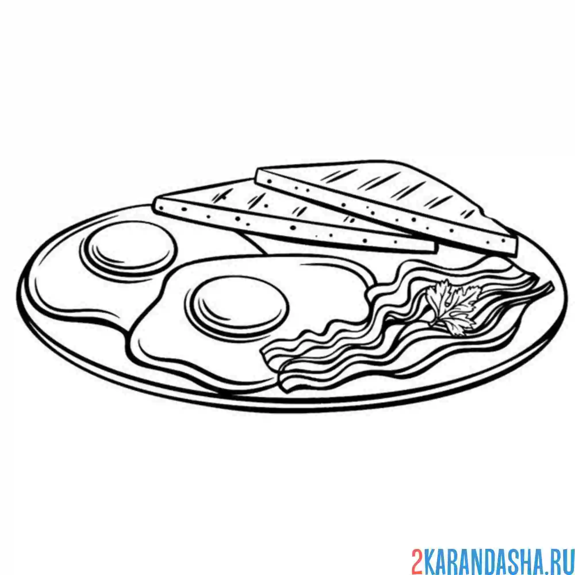 Раскраска завтрак яичница тарелка