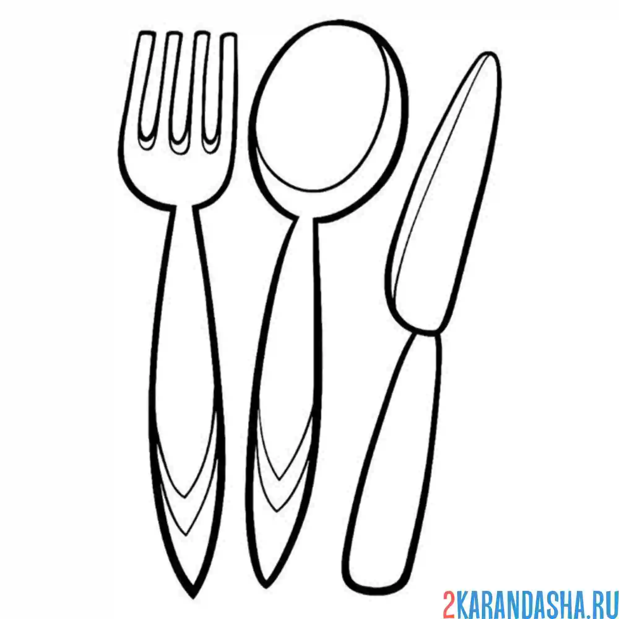 Раскраска вилка ложка и нож