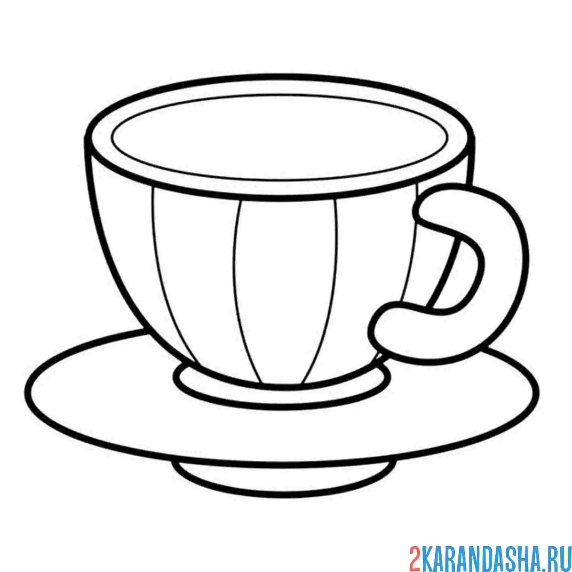 Раскраска чашка и блюдце