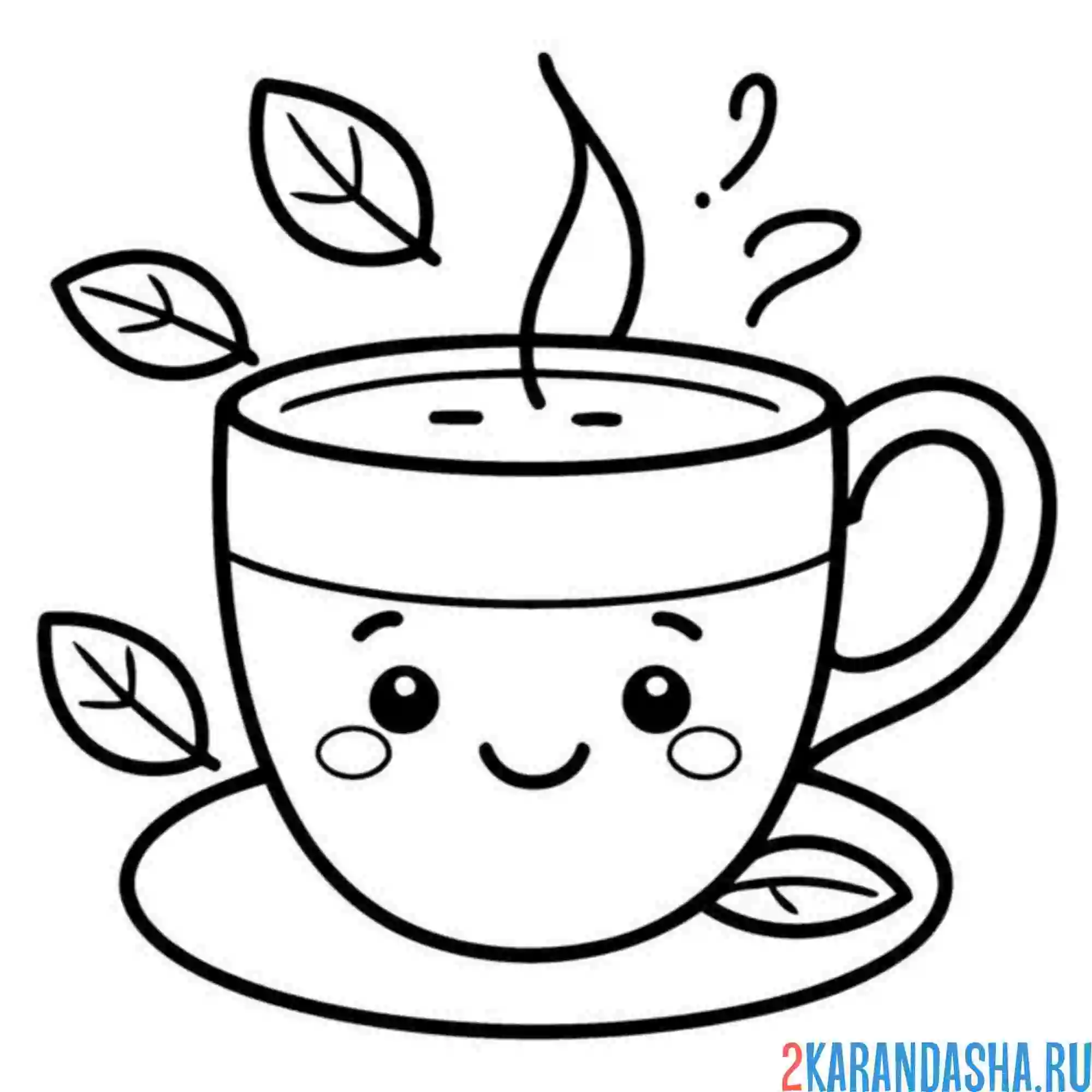 Раскраска красивая чашка каваи