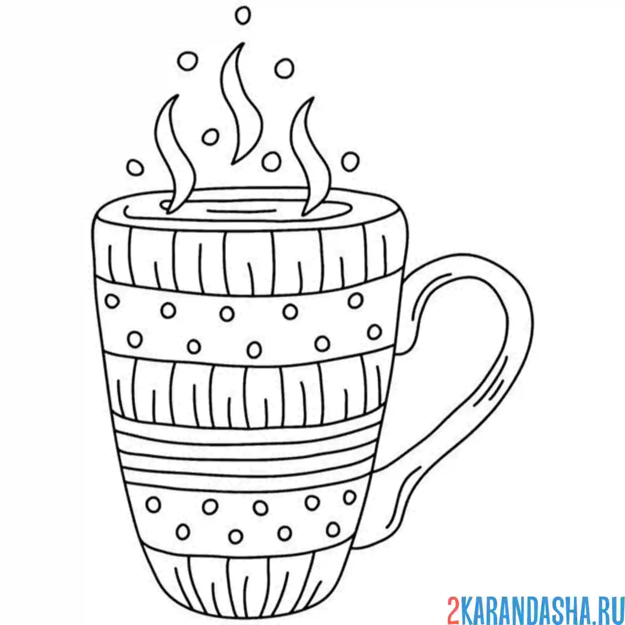Раскраска арт чашка с паром