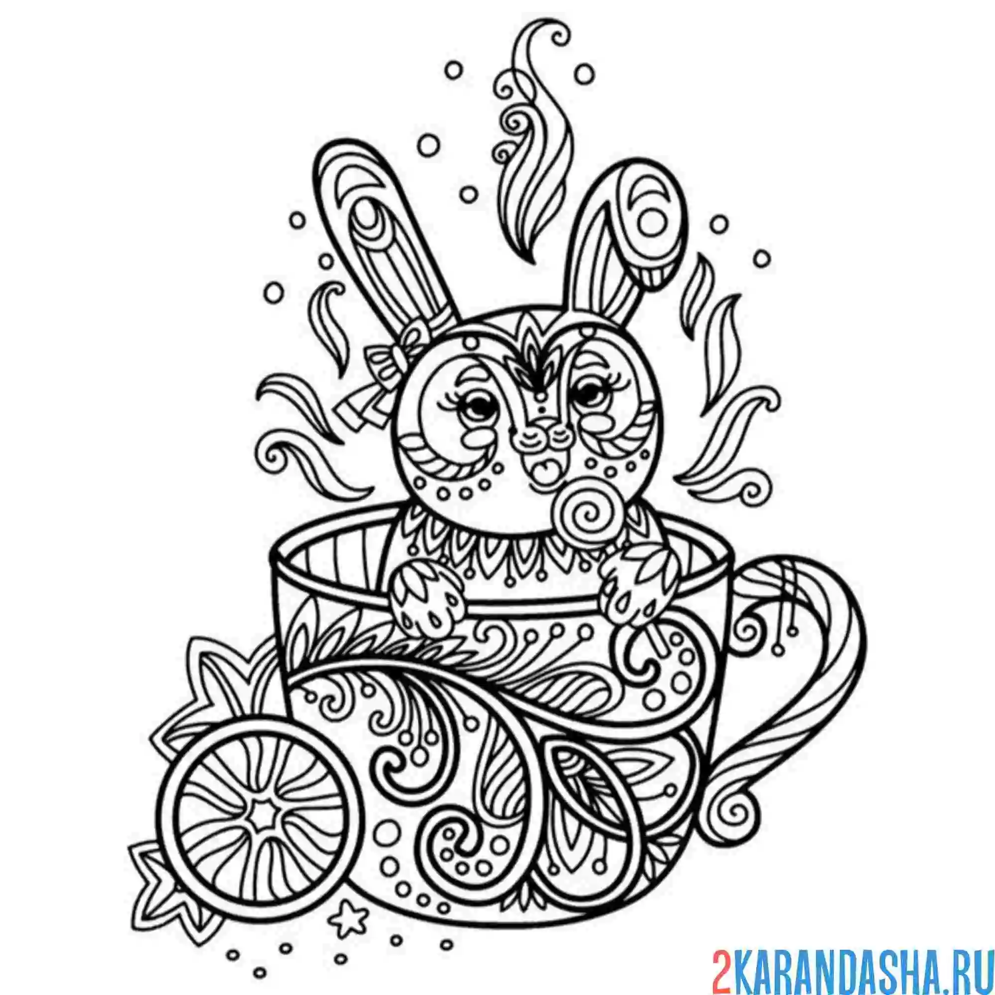 Раскраска заяц в чашке антистресс