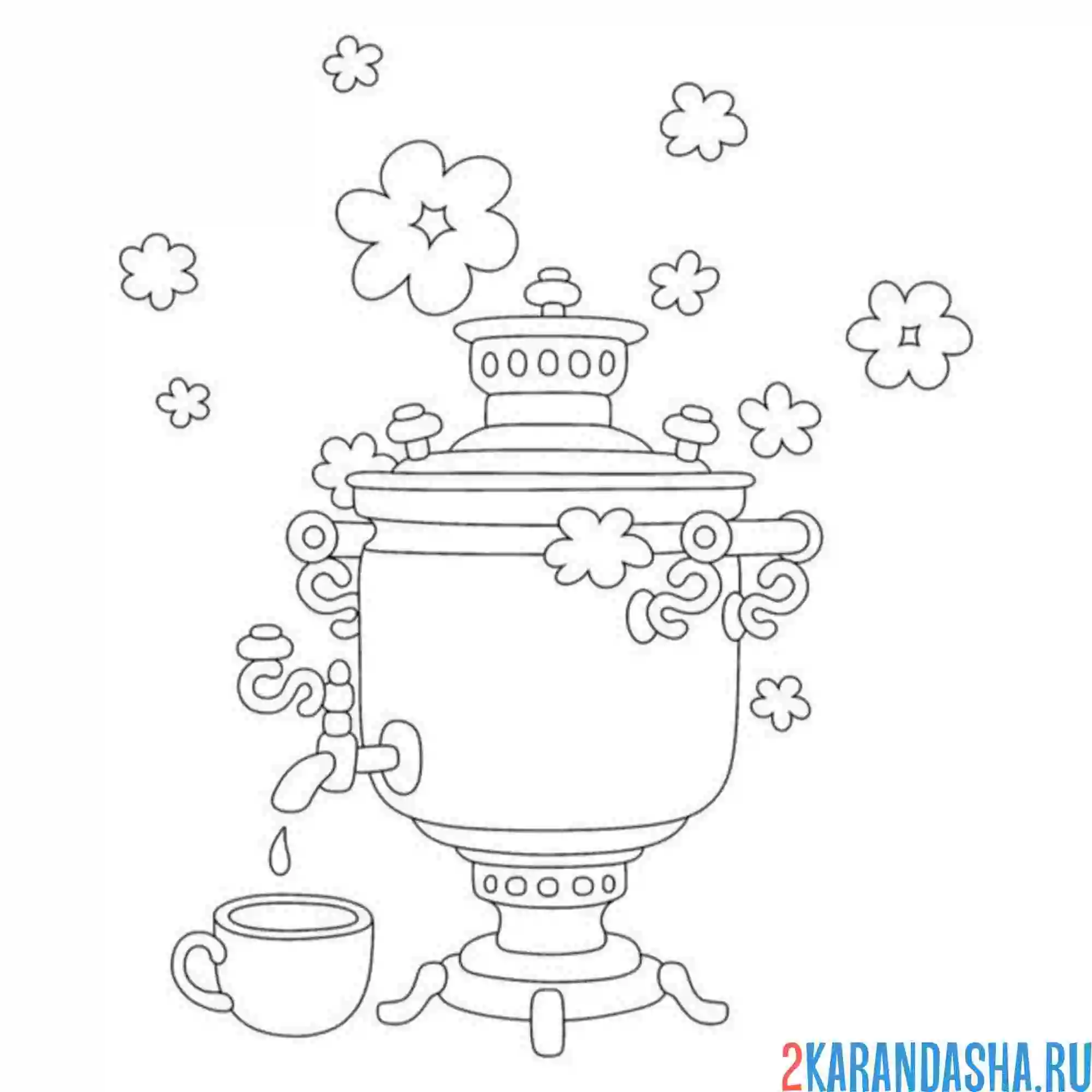 Раскраска самовар и чашка