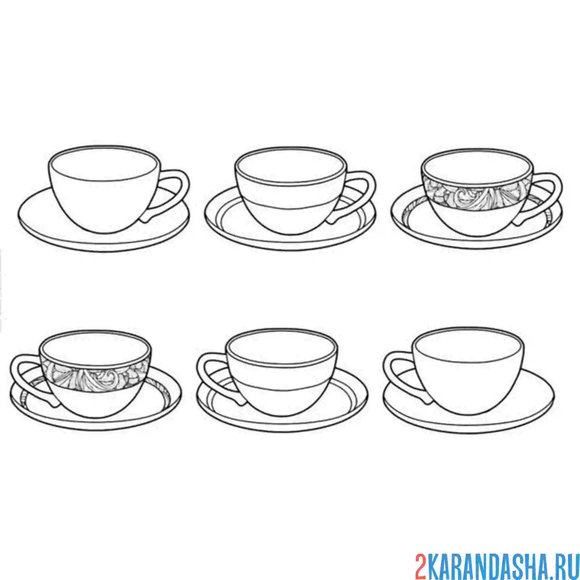 Раскраска шесть чашек