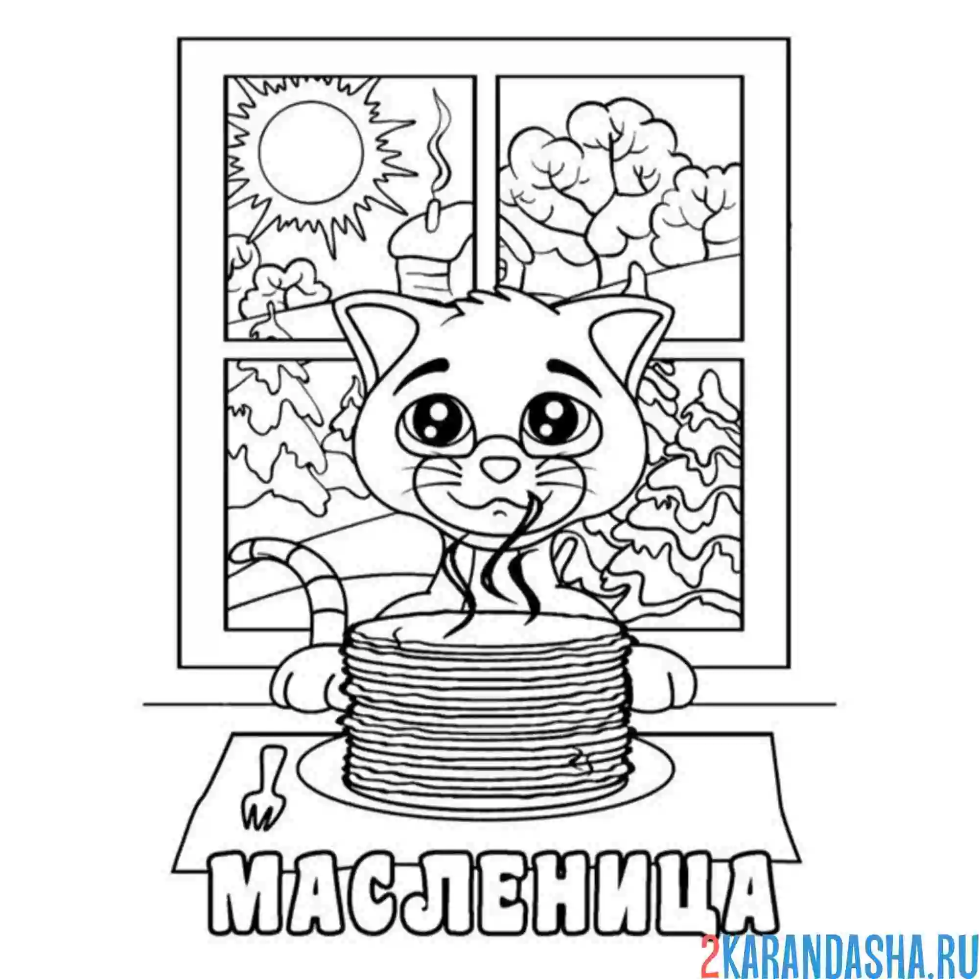 Раскраска кот блины масленица