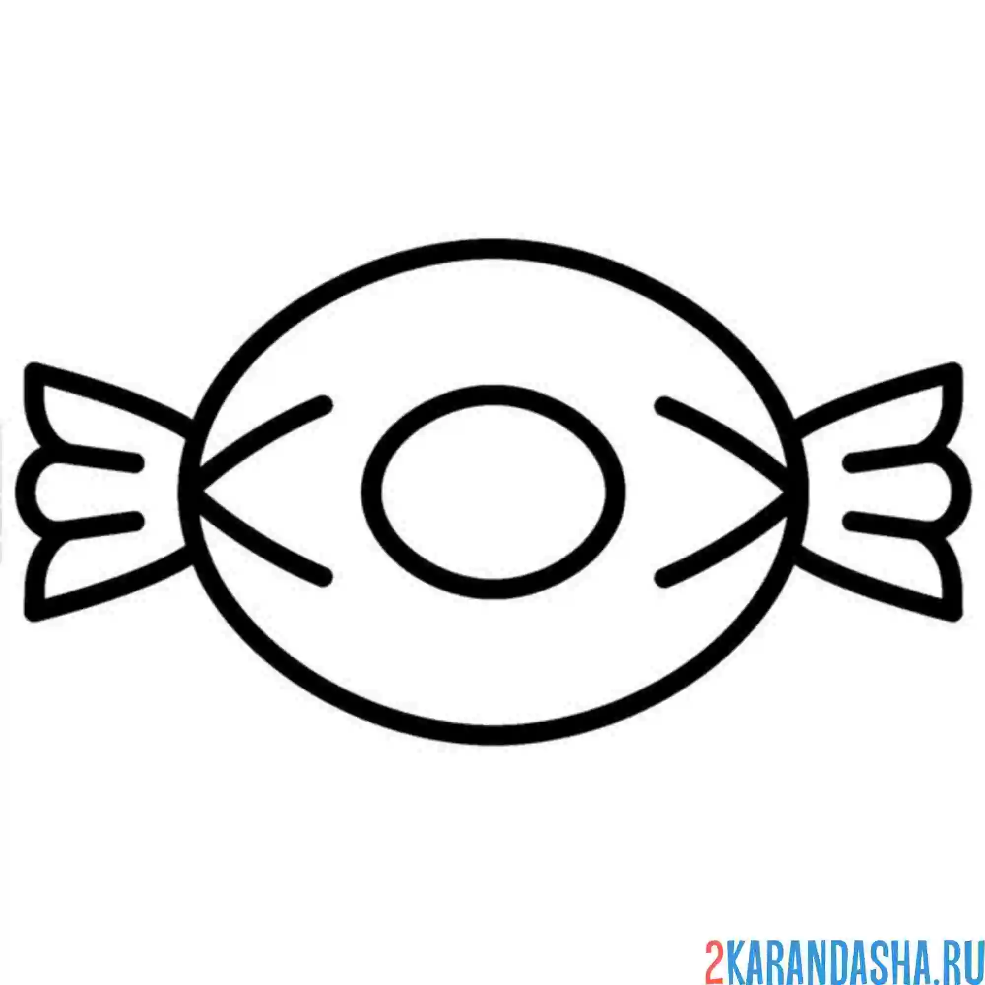 Раскраска сладкая конфета