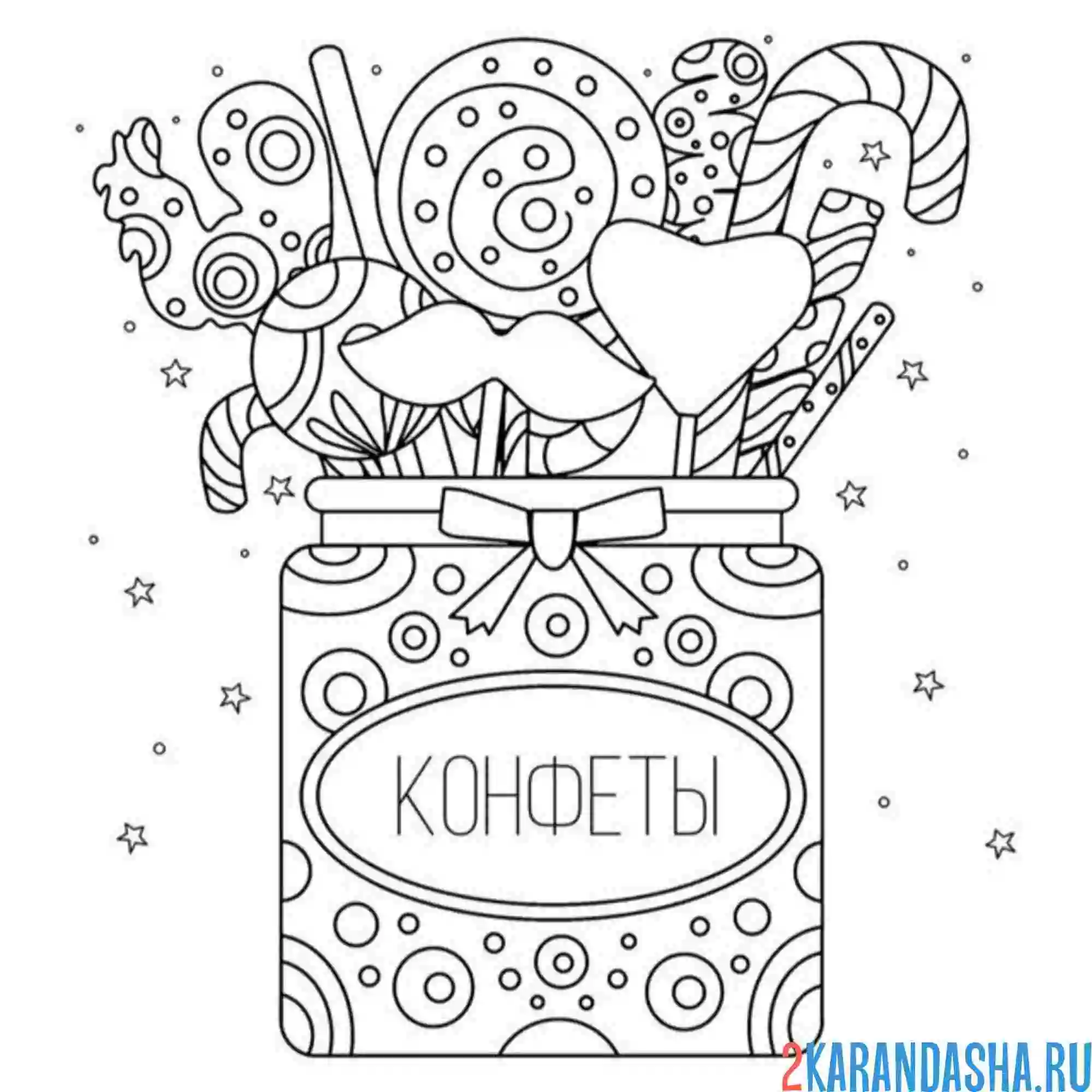 Раскраска банка с конфетами