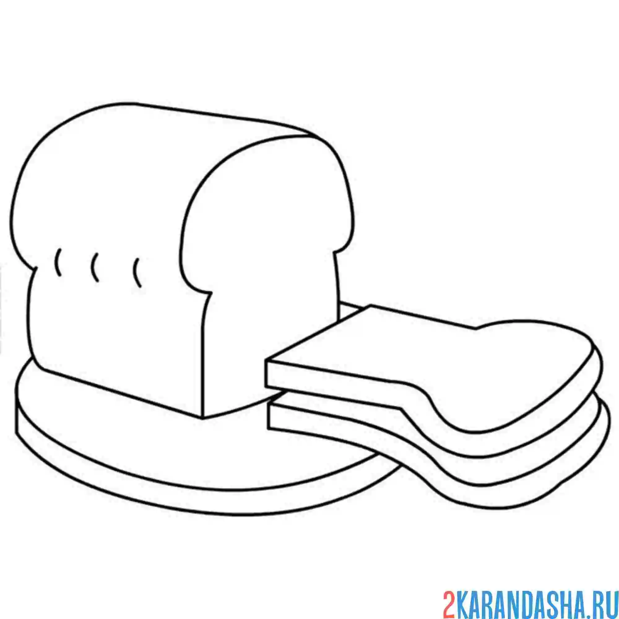 Раскраска хлеб порезанный