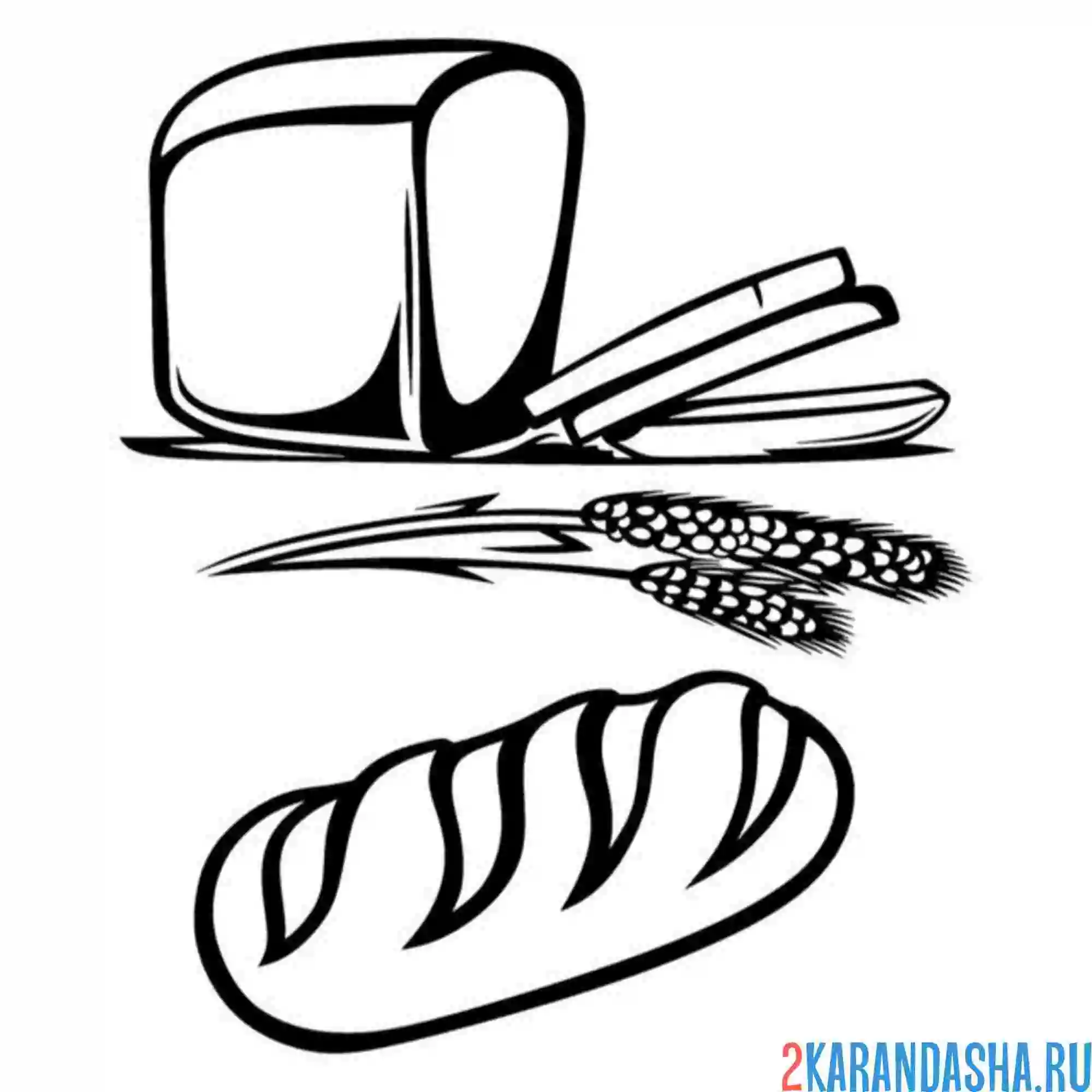 Раскраска батон и хлеб