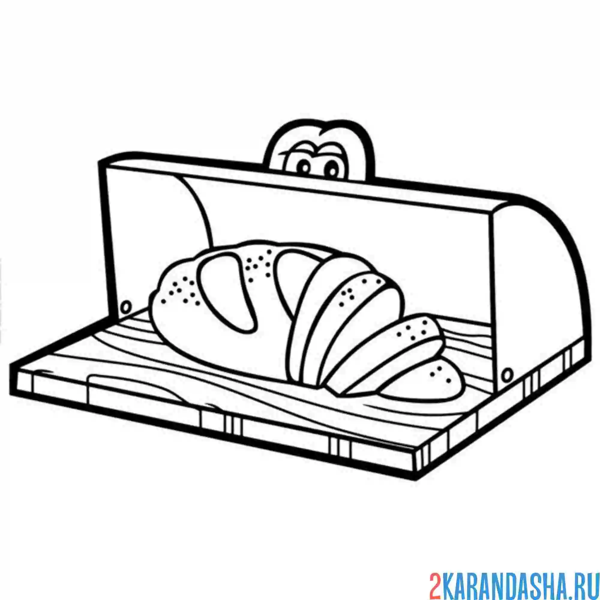 Раскраска хлеб в хлебнице