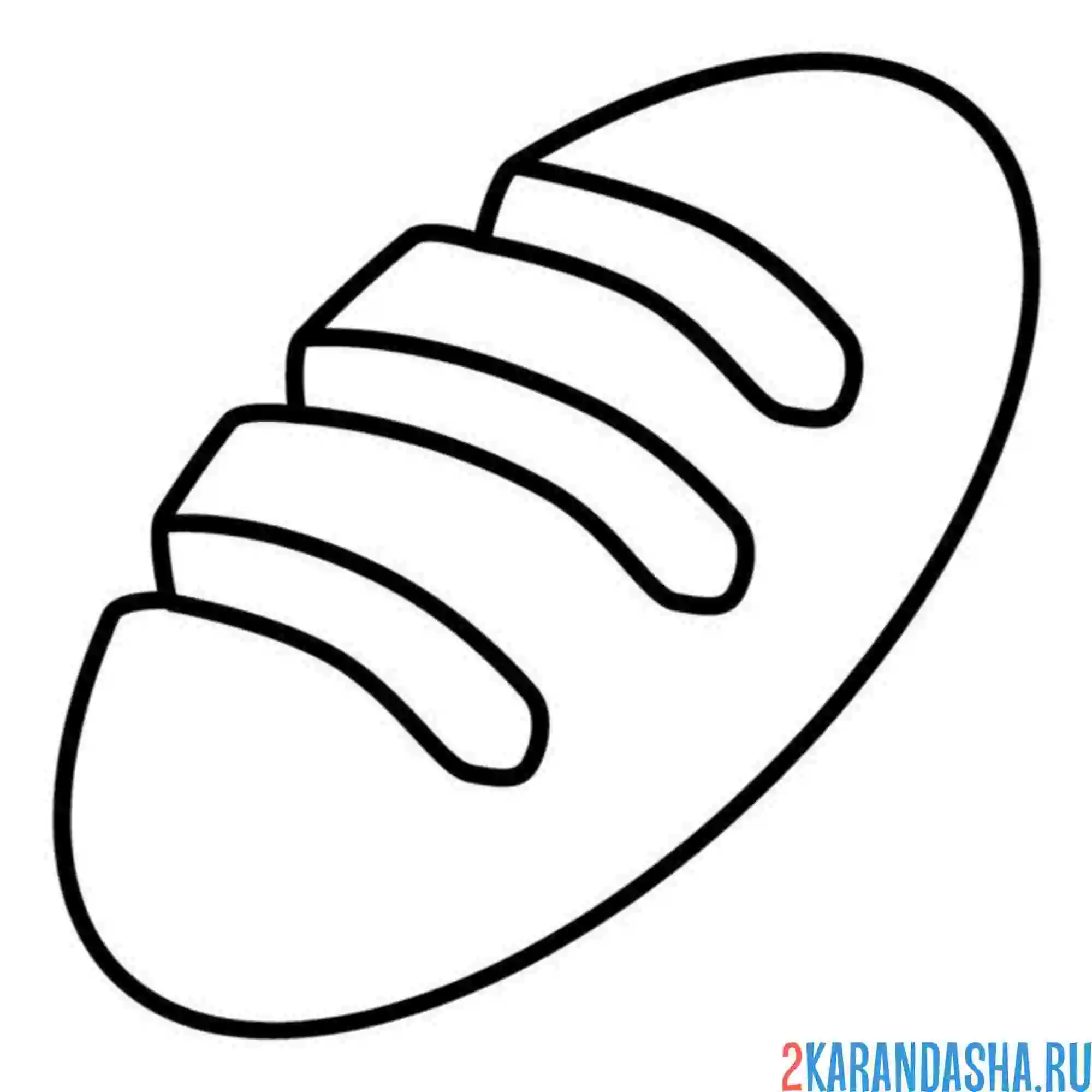 Раскраска вкусный батон