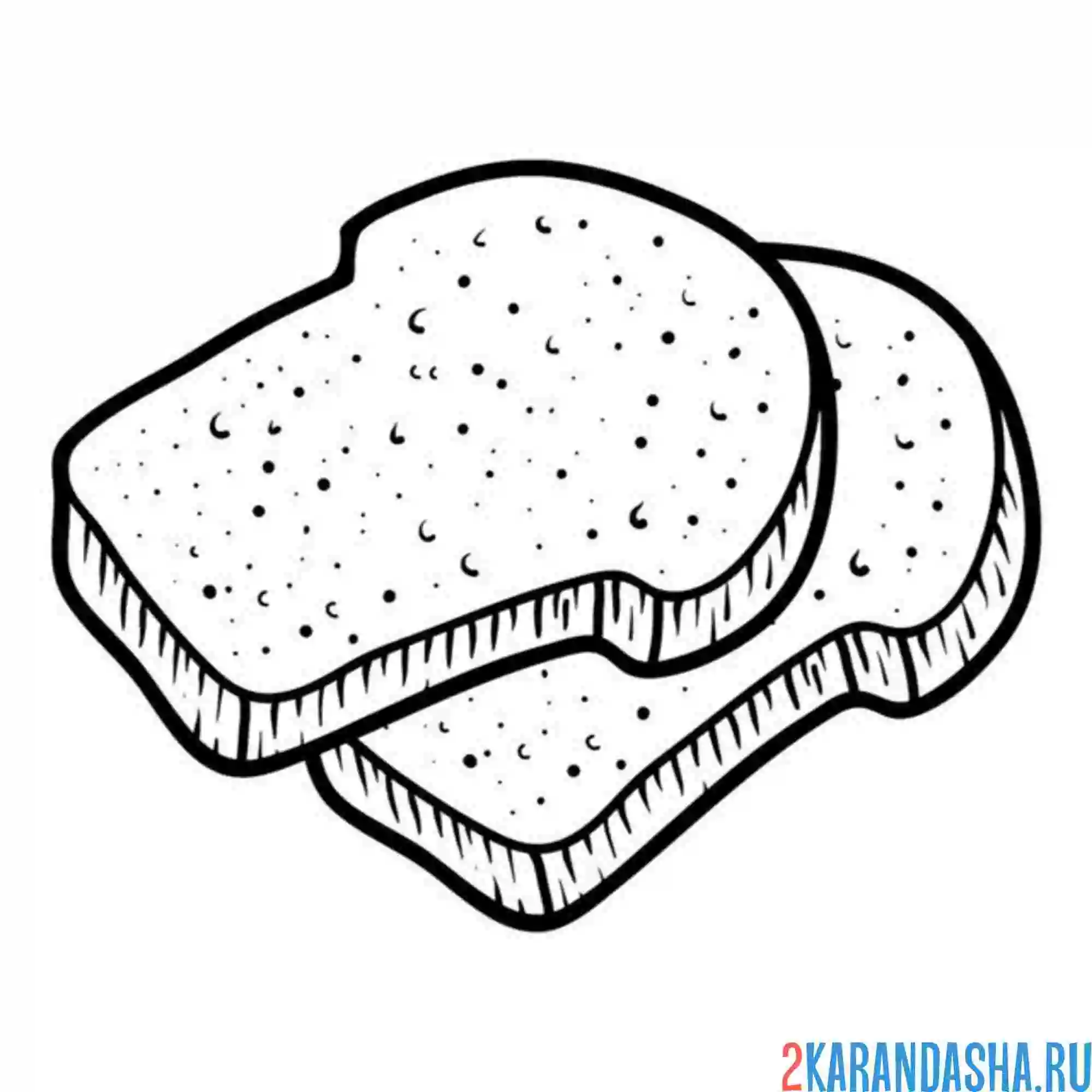 Раскраска два кусочка хлеба