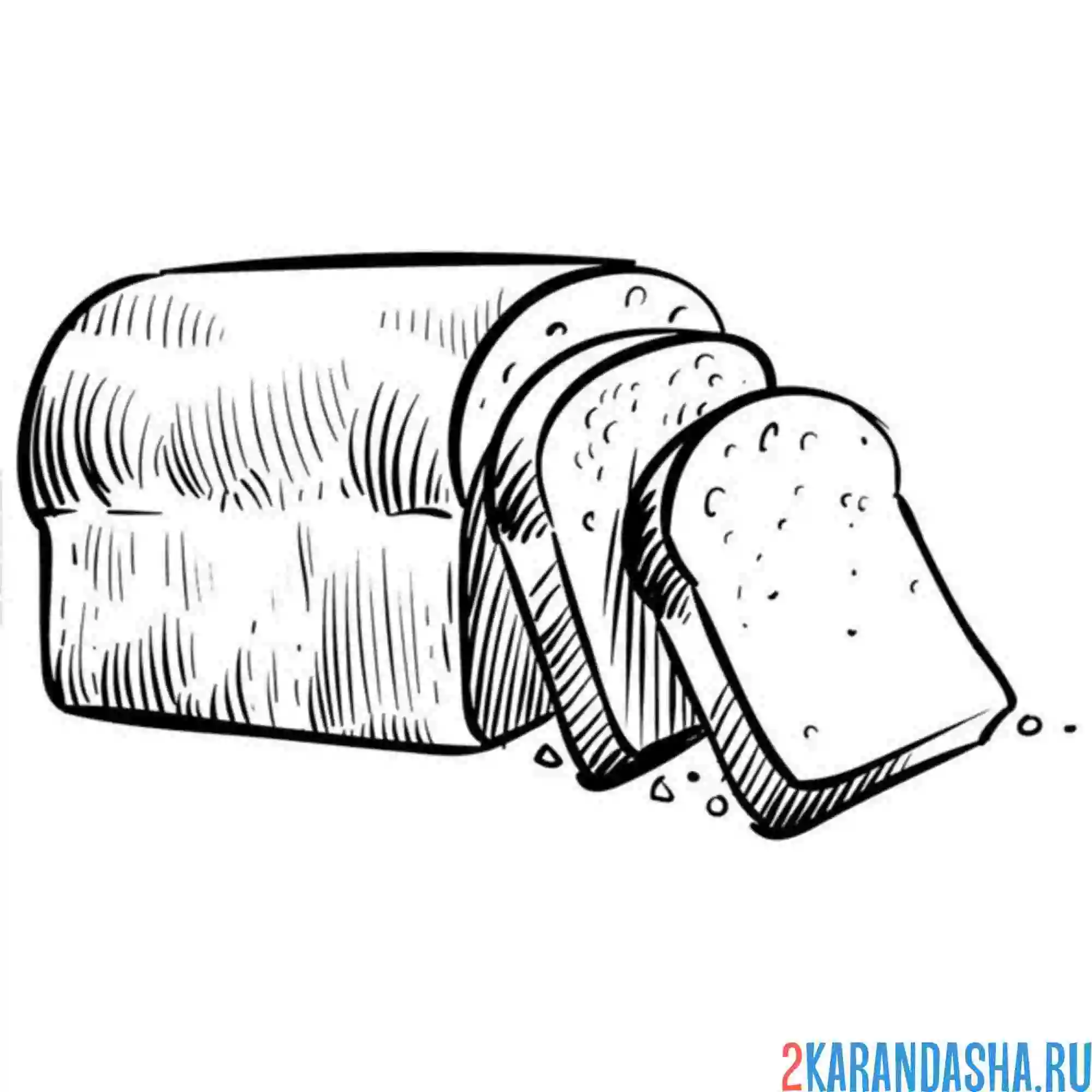 Раскраска хлеб порезали