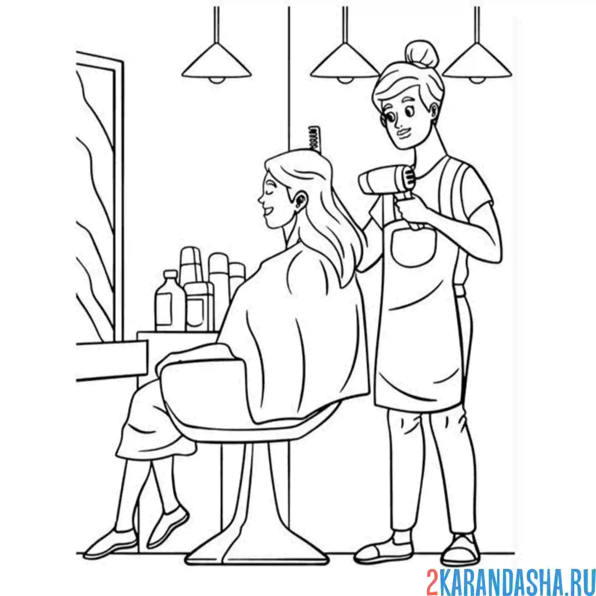Раскраска профессия парикмахер